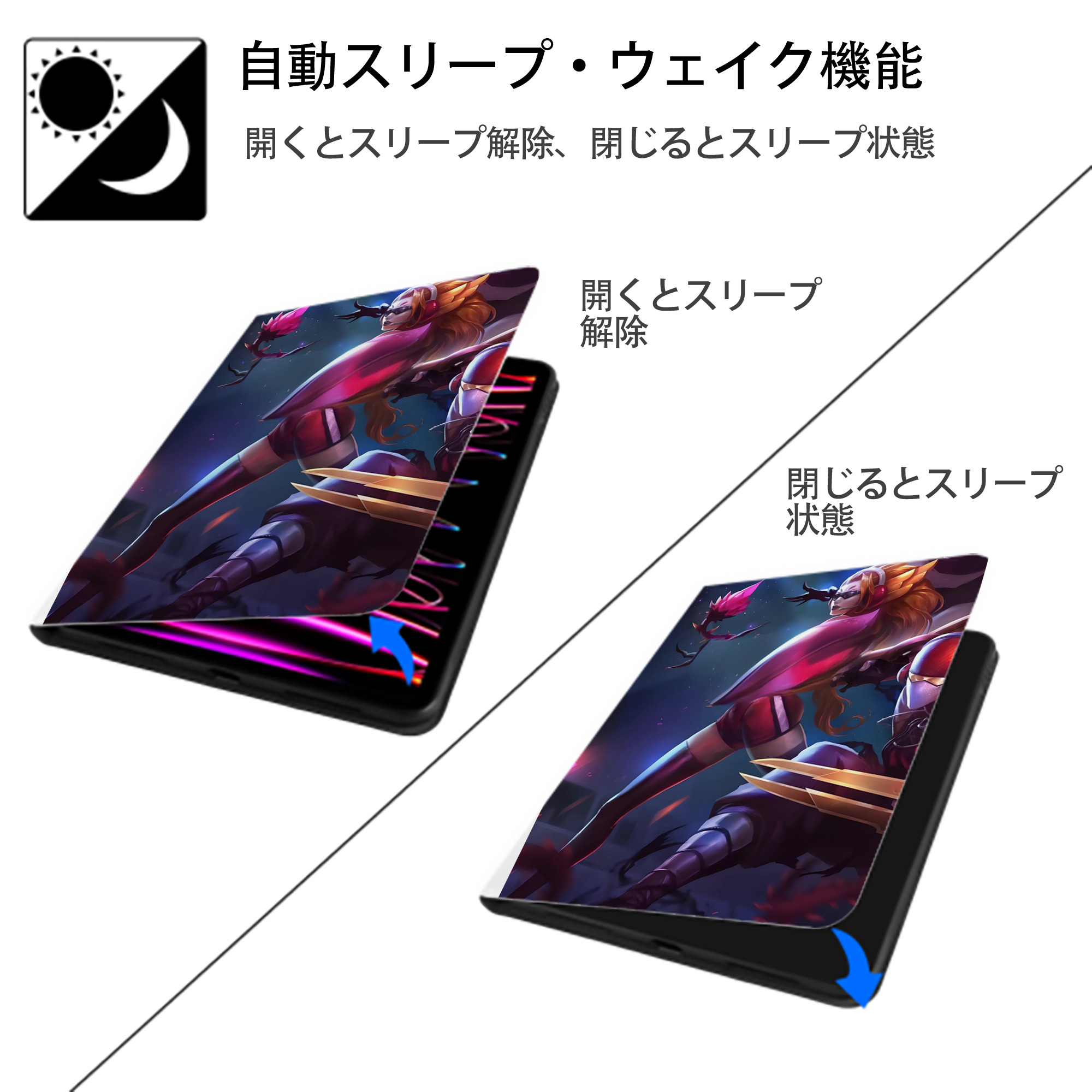 リーグ・オブ・レジェンド League of Legends LOL IPad ケース ペン収納付き 三つ折りスタンド PUレザー×シリコン 対応機種9.5/10.5/10.9インチ