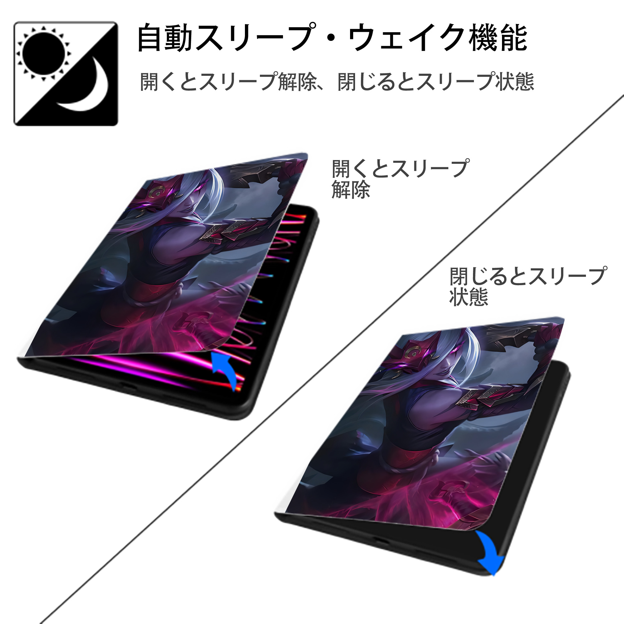 リーグ・オブ・レジェンド League of Legends LOL IPad ケース ペン収納付き 三つ折りスタンド PUレザー×シリコン 対応機種9.5/10.5/10.9インチ