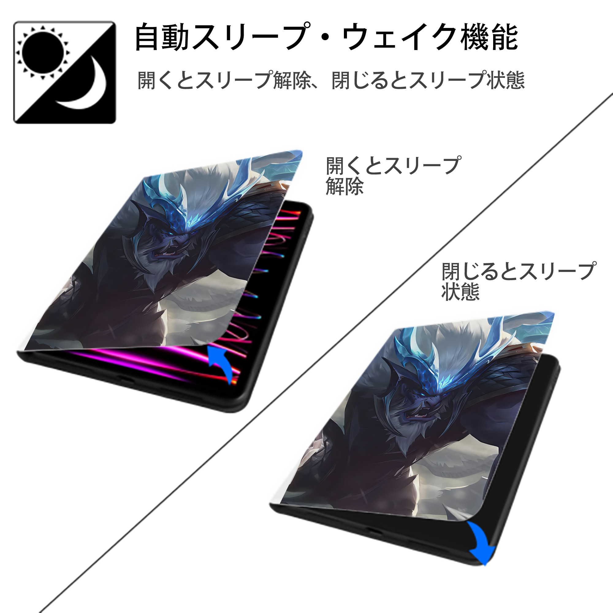 リーグ・オブ・レジェンド League of Legends LOL IPad ケース ペン収納付き 三つ折りスタンド PUレザー×シリコン 対応機種9.5/10.5/10.9インチ