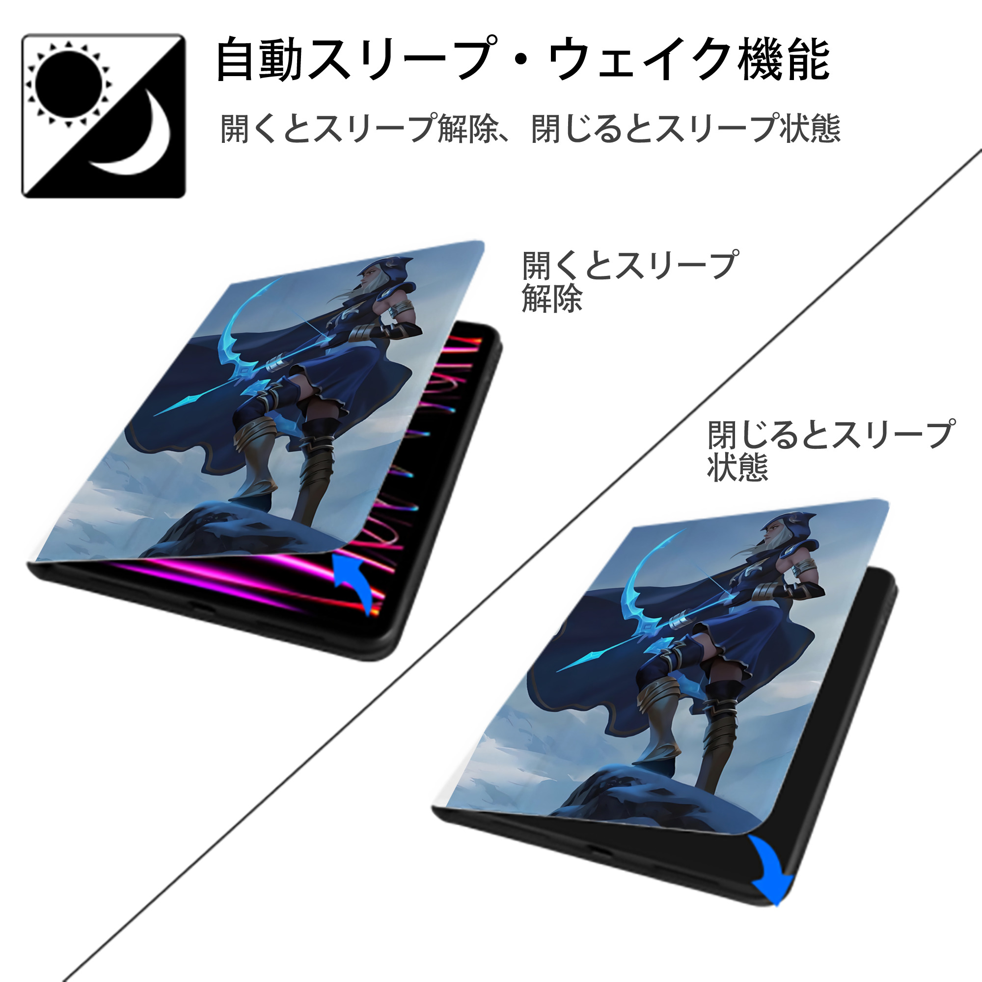 リーグ・オブ・レジェンド League of Legends LOL IPad ケース ペン収納付き 三つ折りスタンド PUレザー×シリコン 対応機種9.5/10.5/10.9インチ