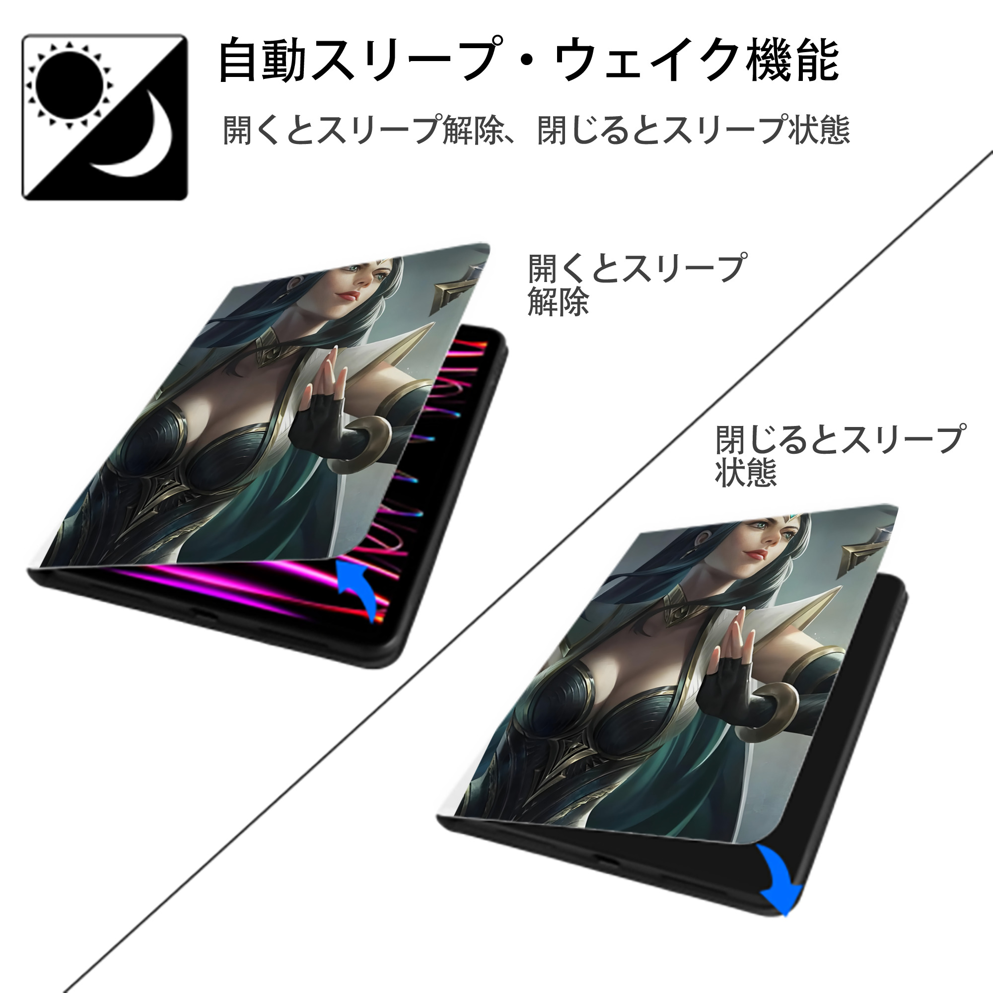 リーグ・オブ・レジェンド League of Legends LOL IPad ケース ペン収納付き 三つ折りスタンド PUレザー×シリコン 対応機種9.5/10.5/10.9インチ