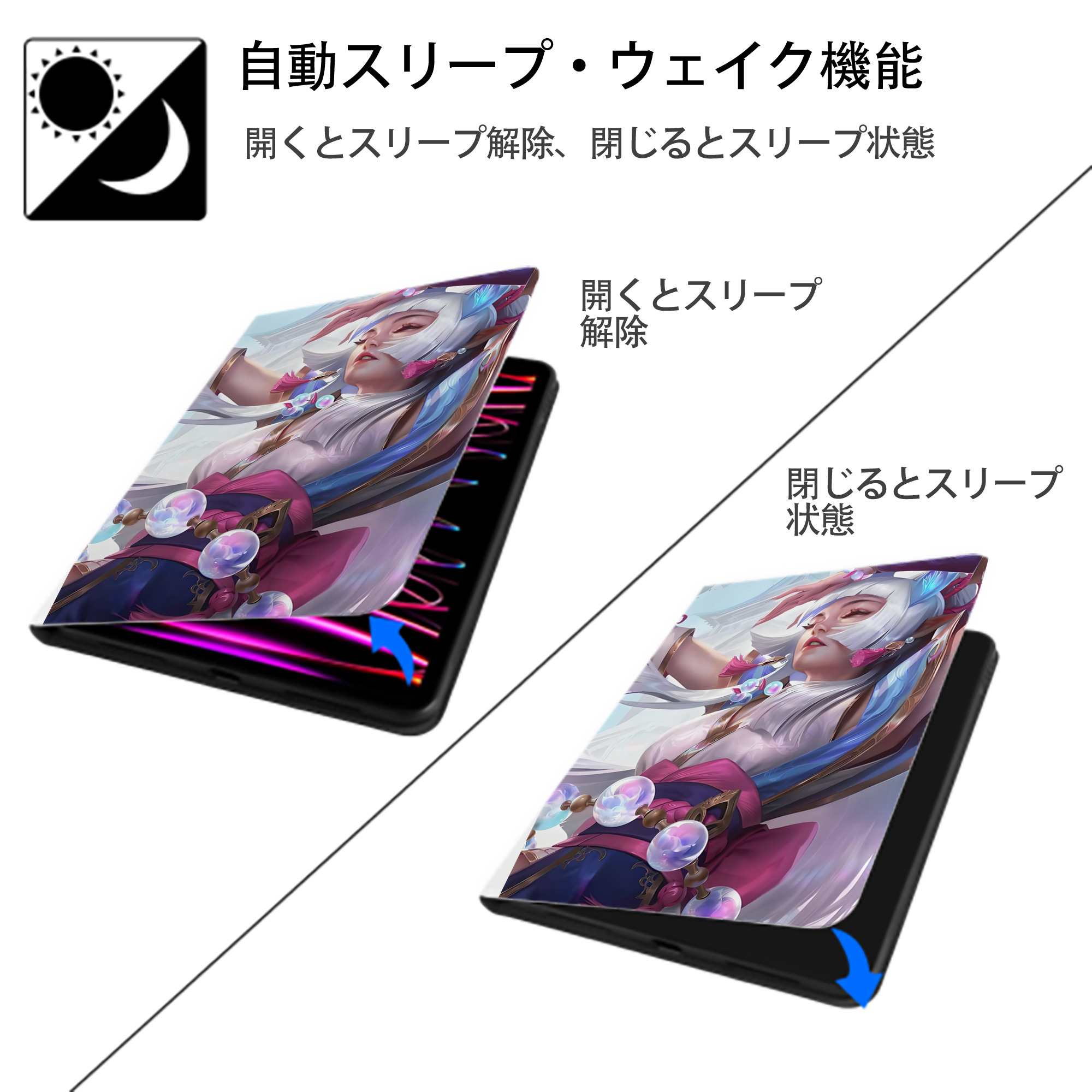 リーグ・オブ・レジェンド League of Legends LOL IPad ケース ペン収納付き 三つ折りスタンド PUレザー×シリコン 対応機種9.5/10.5/10.9インチ