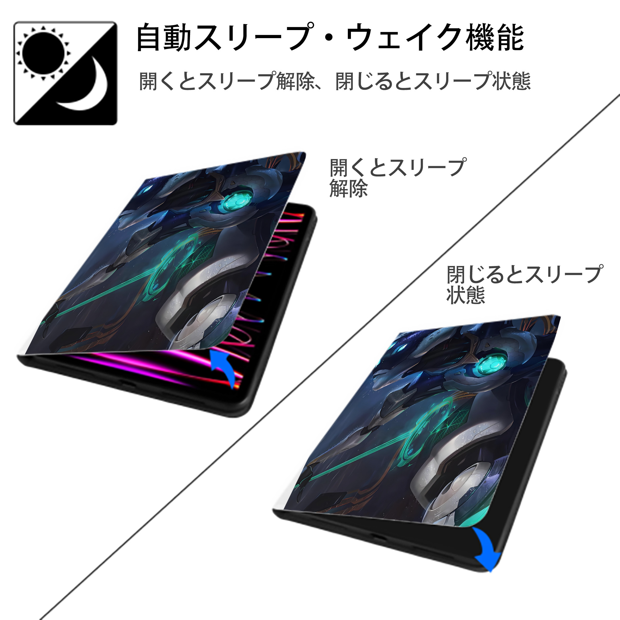 リーグ・オブ・レジェンド League of Legends LOL IPad ケース ペン収納付き 三つ折りスタンド PUレザー×シリコン 対応機種9.5/10.5/10.9インチ