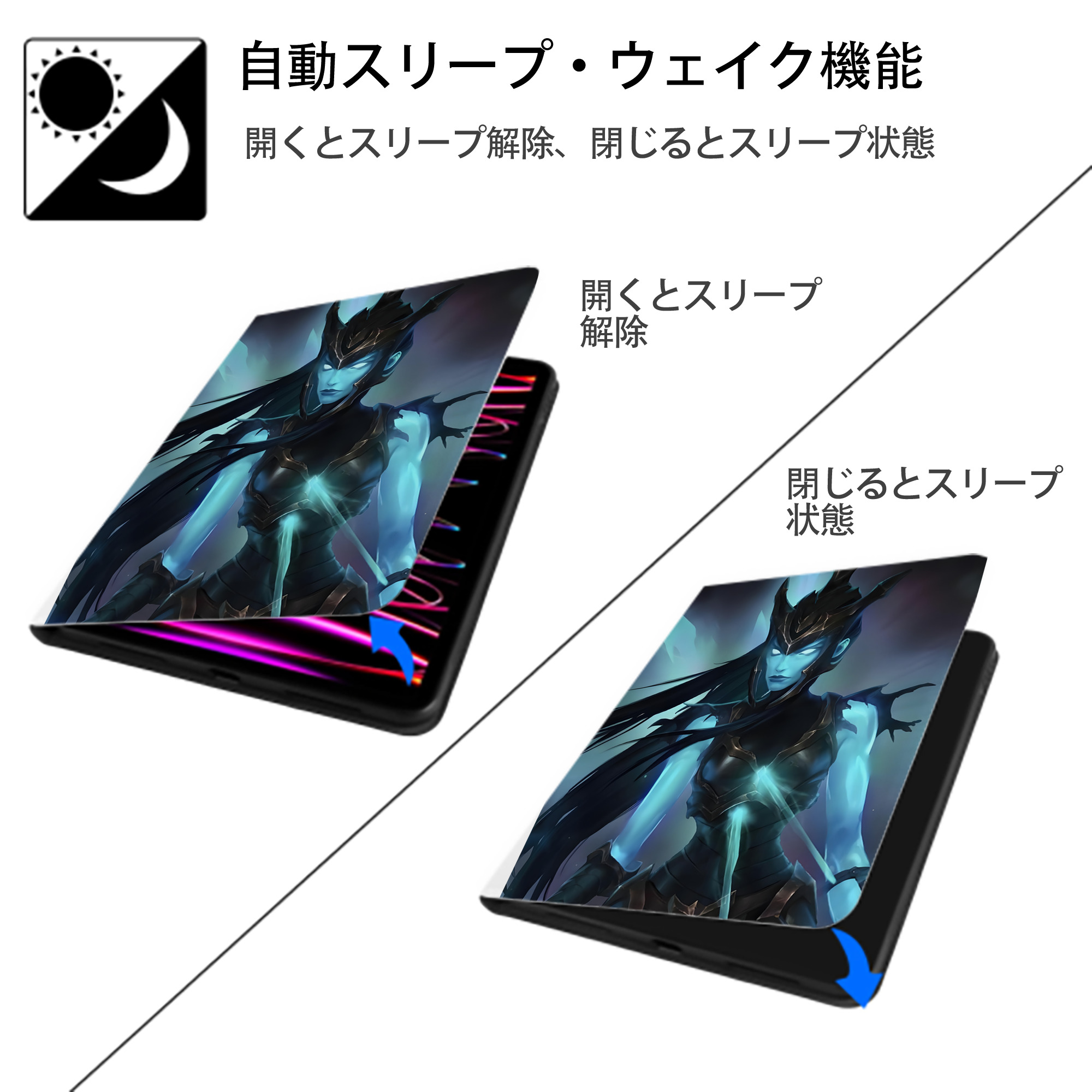 リーグ・オブ・レジェンド League of Legends LOL IPad ケース ペン収納付き 三つ折りスタンド PUレザー×シリコン 対応機種9.5/10.5/10.9インチ
