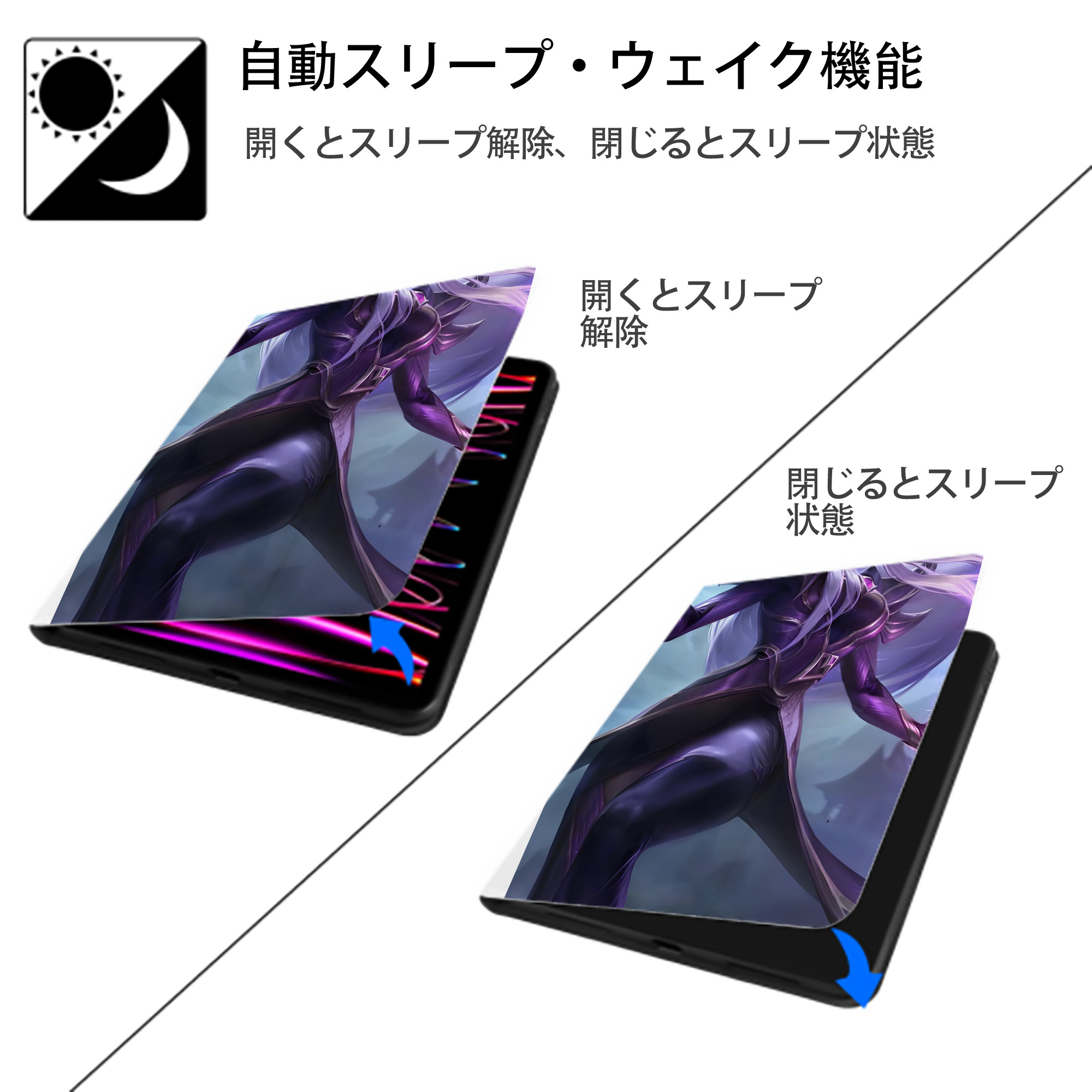 リーグ・オブ・レジェンド League of Legends LOL IPad ケース ペン収納付き 三つ折りスタンド PUレザー×シリコン 対応機種9.5/10.5/10.9インチ