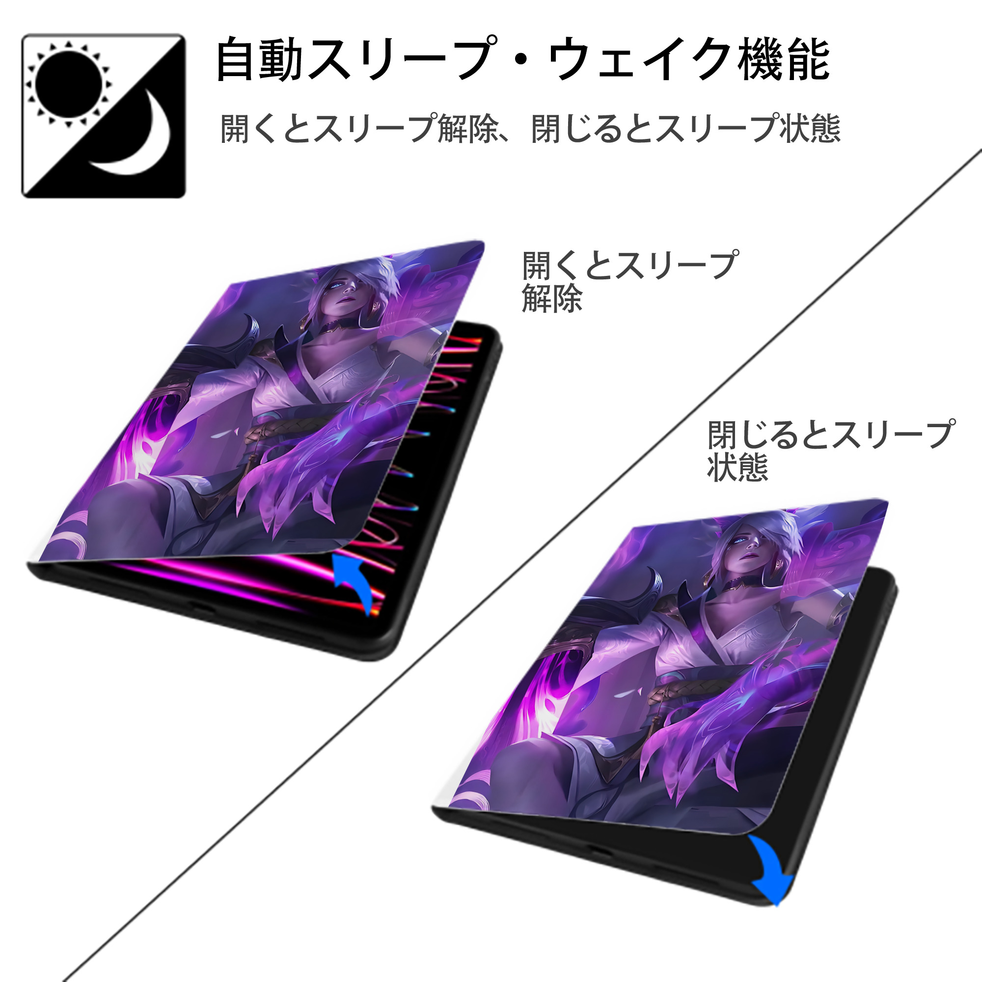 リーグ・オブ・レジェンド League of Legends LOL IPad ケース ペン収納付き 三つ折りスタンド PUレザー×シリコン 対応機種9.5/10.5/10.9インチ