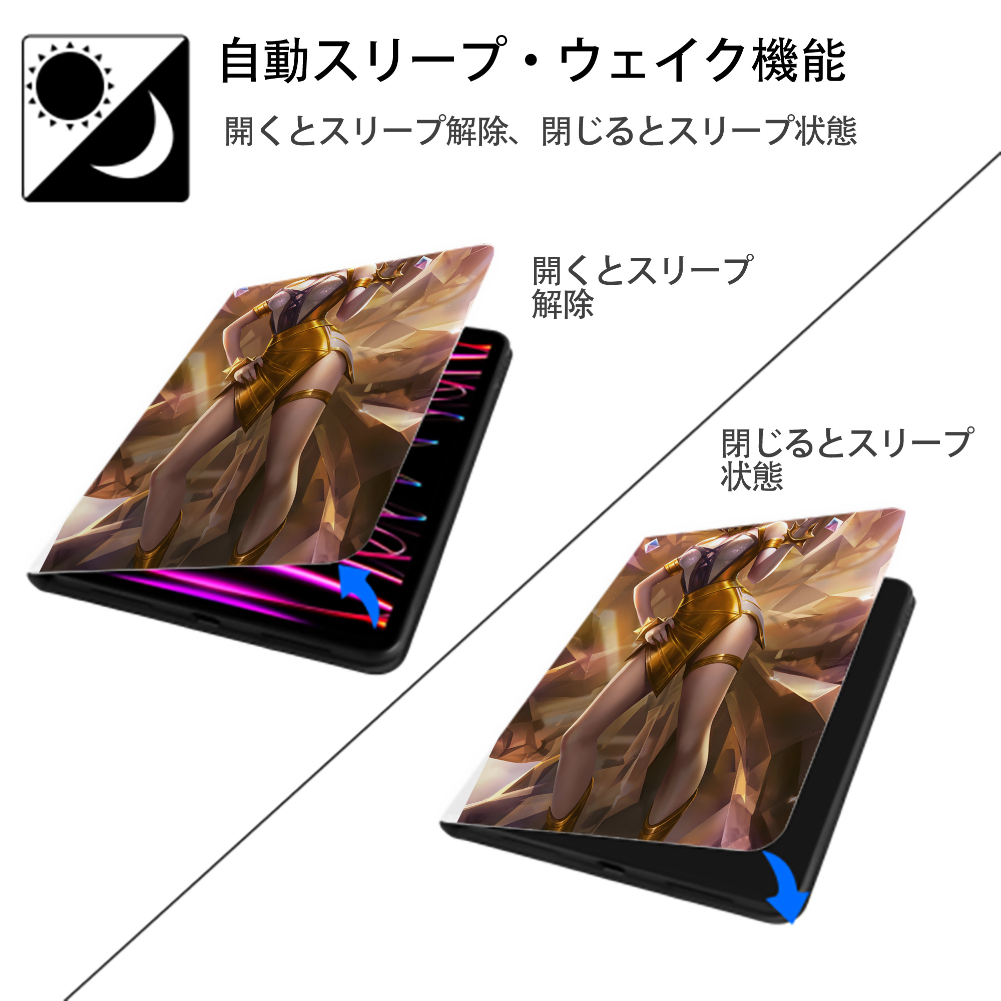 リーグ・オブ・レジェンド League of Legends LOL IPad ケース ペン収納付き 三つ折りスタンド PUレザー×シリコン 対応機種9.5/10.5/10.9インチ