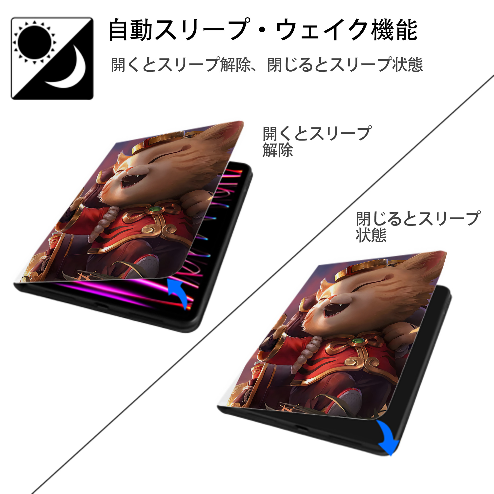 リーグ・オブ・レジェンド League of Legends LOL IPad ケース ペン収納付き 三つ折りスタンド PUレザー×シリコン 対応機種9.5/10.5/10.9インチ