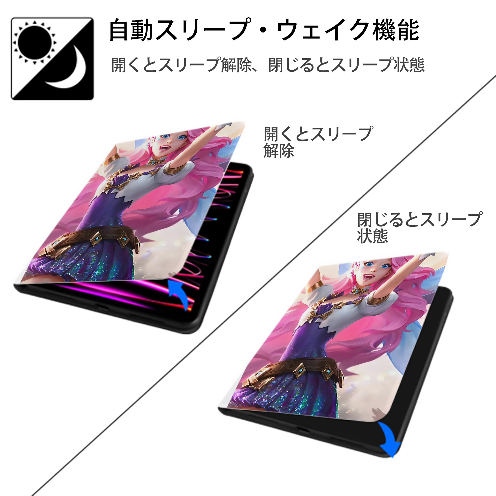 リーグ・オブ・レジェンド League of Legends LOL IPad ケース ペン収納付き 三つ折りスタンド PUレザー×シリコン 対応機種9.5/10.5/10.9インチ