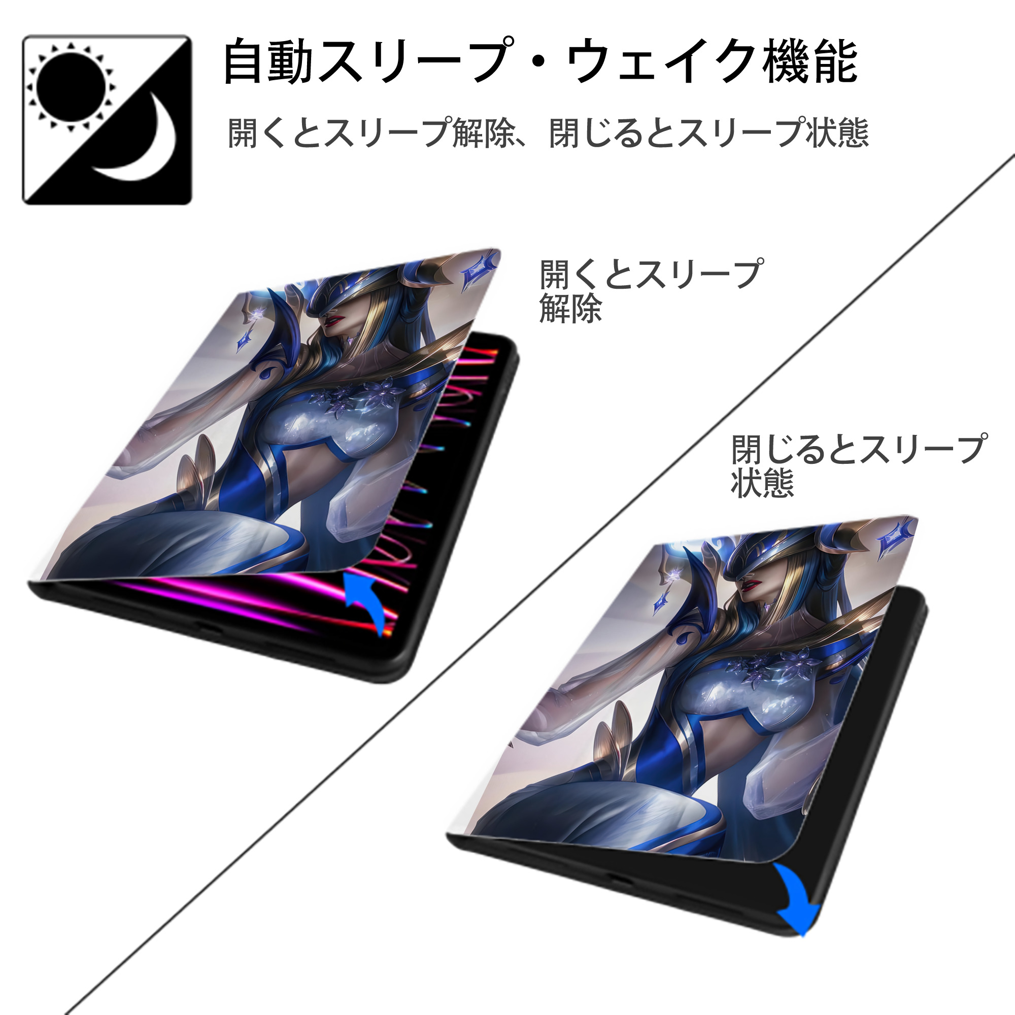 リーグ・オブ・レジェンド League of Legends LOL IPad ケース ペン収納付き 三つ折りスタンド PUレザー×シリコン 対応機種9.5/10.5/10.9インチ