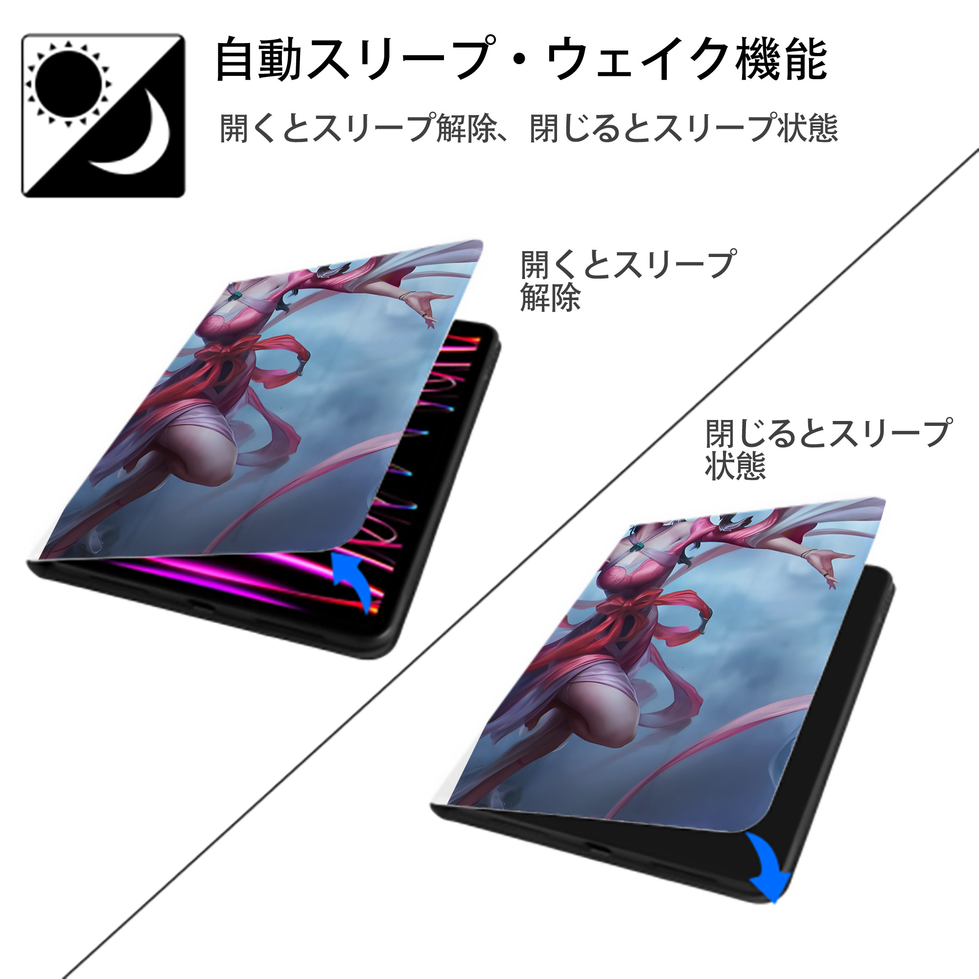 リーグ・オブ・レジェンド League of Legends LOL IPad ケース ペン収納付き 三つ折りスタンド PUレザー×シリコン 対応機種9.5/10.5/10.9インチ