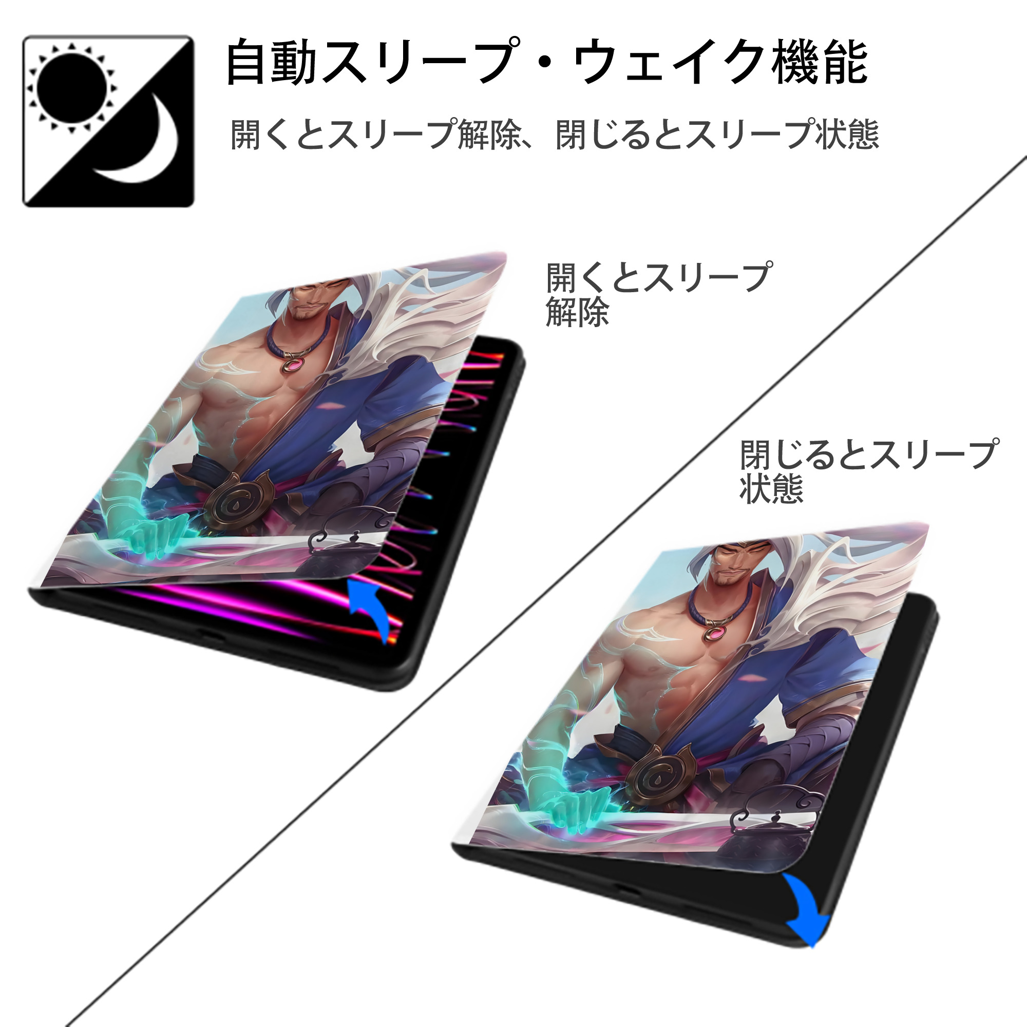 リーグ・オブ・レジェンド League of Legends LOL IPad ケース ペン収納付き 三つ折りスタンド PUレザー×シリコン 対応機種9.5/10.5/10.9インチ