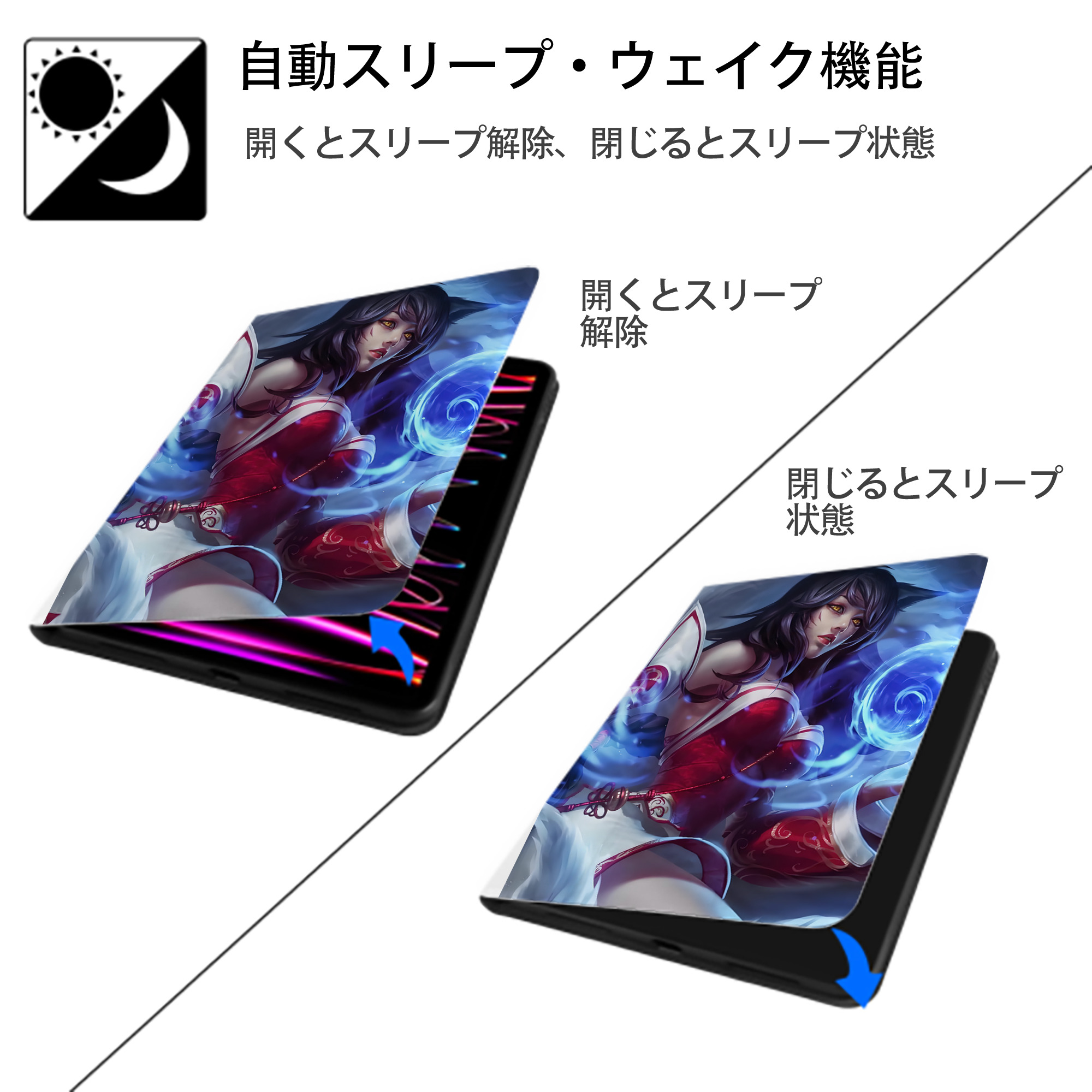 リーグ・オブ・レジェンド League of Legends LOL IPad ケース ペン収納付き 三つ折りスタンド PUレザー×シリコン 対応機種9.5/10.5/10.9インチ