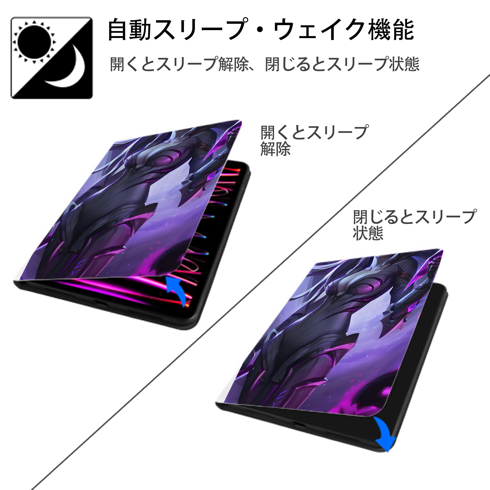 リーグ・オブ・レジェンド League of Legends LOL IPad ケース ペン収納付き 三つ折りスタンド PUレザー×シリコン 対応機種9.5/10.5/10.9インチ