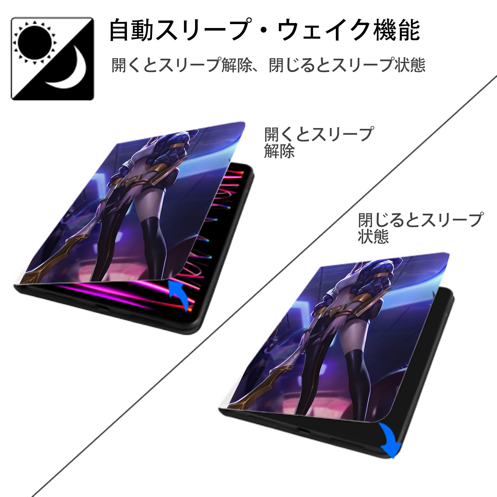リーグ・オブ・レジェンド League of Legends LOL IPad ケース ペン収納付き 三つ折りスタンド PUレザー×シリコン 対応機種9.5/10.5/10.9インチ