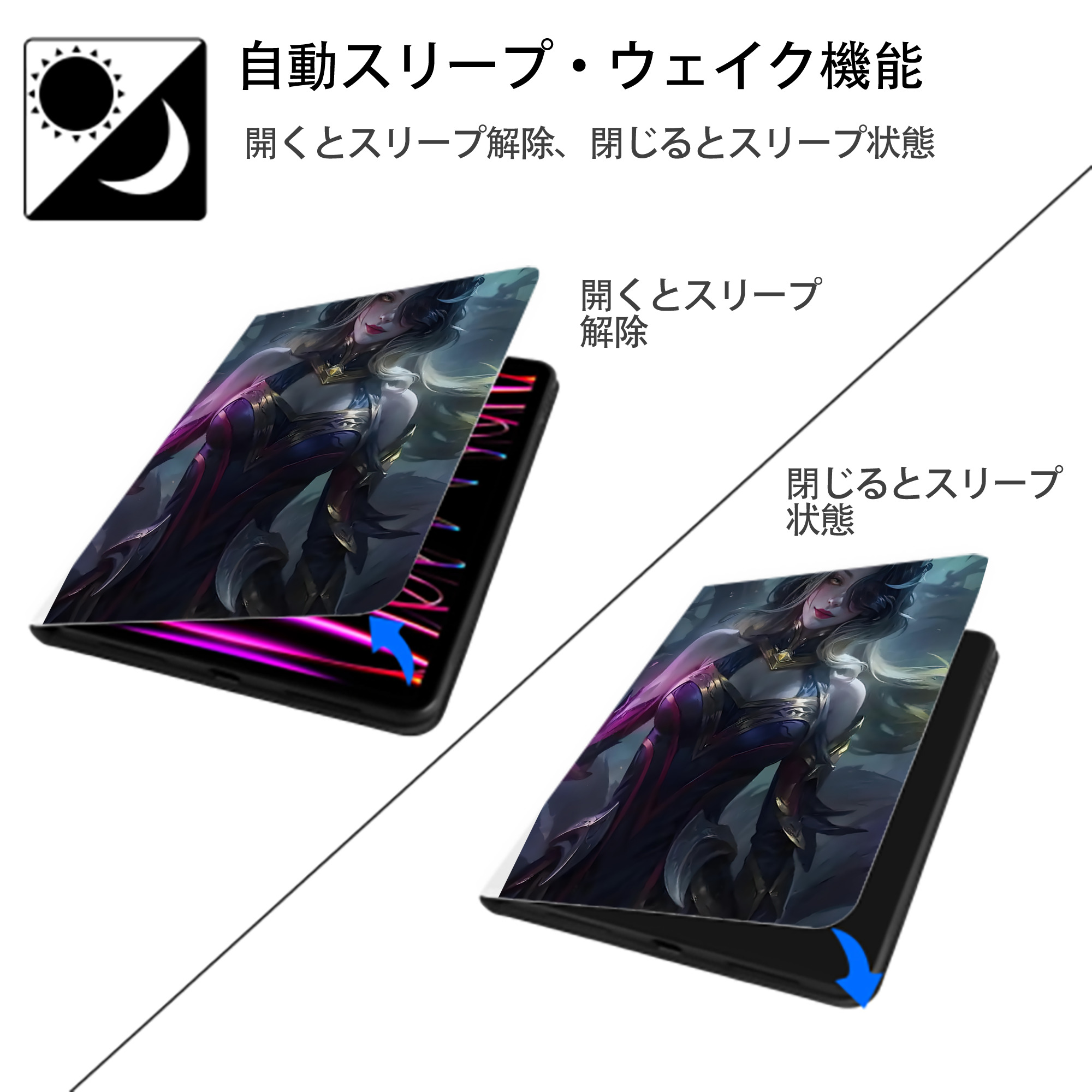 リーグ・オブ・レジェンド League of Legends LOL IPad ケース ペン収納付き 三つ折りスタンド PUレザー×シリコン 対応機種9.5/10.5/10.9インチ