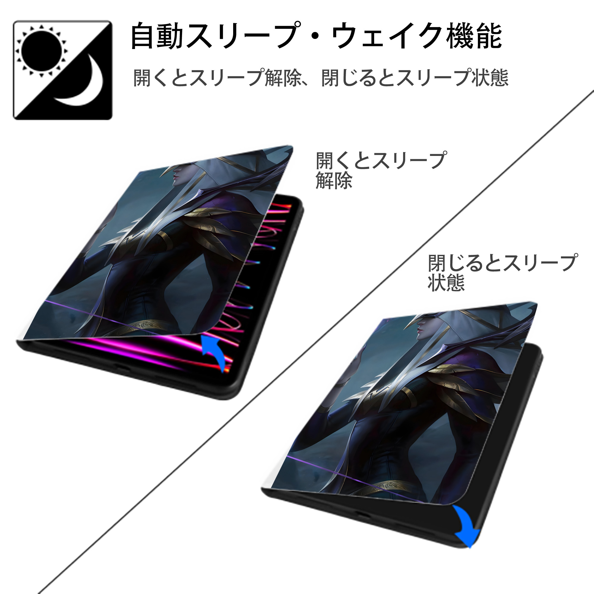 リーグ・オブ・レジェンド League of Legends LOL IPad ケース ペン収納付き 三つ折りスタンド PUレザー×シリコン 対応機種9.5/10.5/10.9インチ