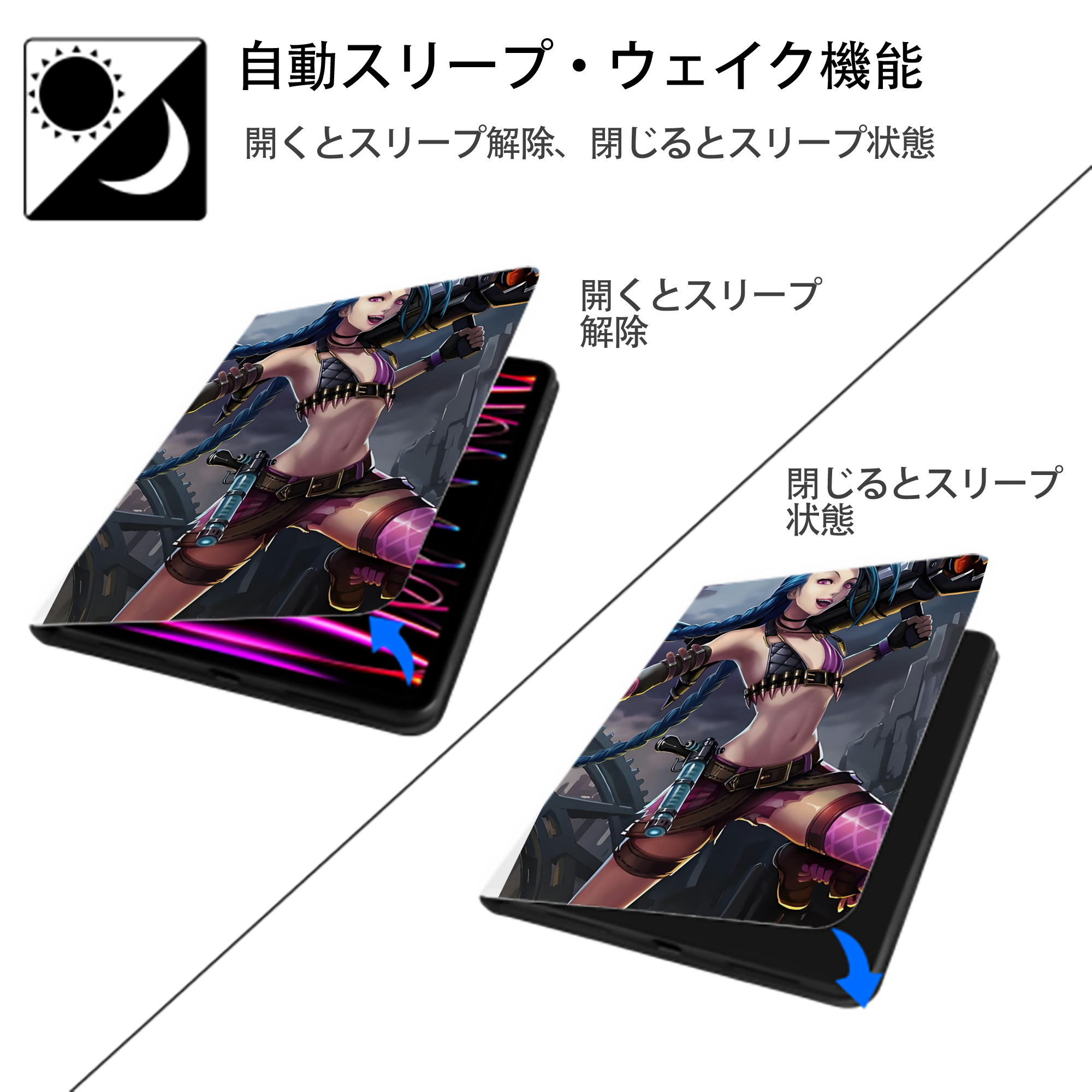 リーグ・オブ・レジェンド League of Legends LOL IPad ケース ペン収納付き 三つ折りスタンド PUレザー×シリコン 対応機種9.5/10.5/10.9インチ