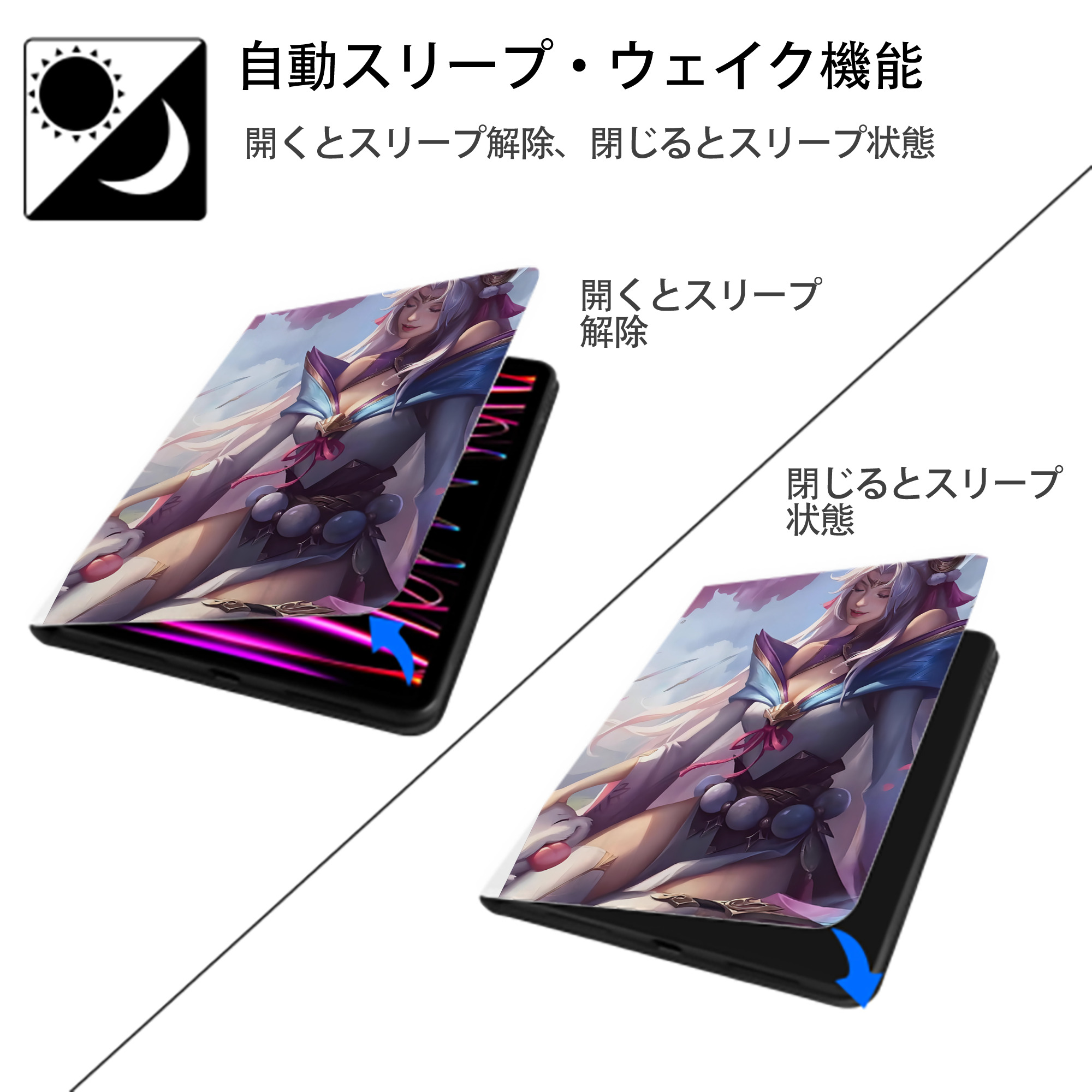 リーグ・オブ・レジェンド League of Legends LOL IPad ケース ペン収納付き 三つ折りスタンド PUレザー×シリコン 対応機種9.5/10.5/10.9インチ