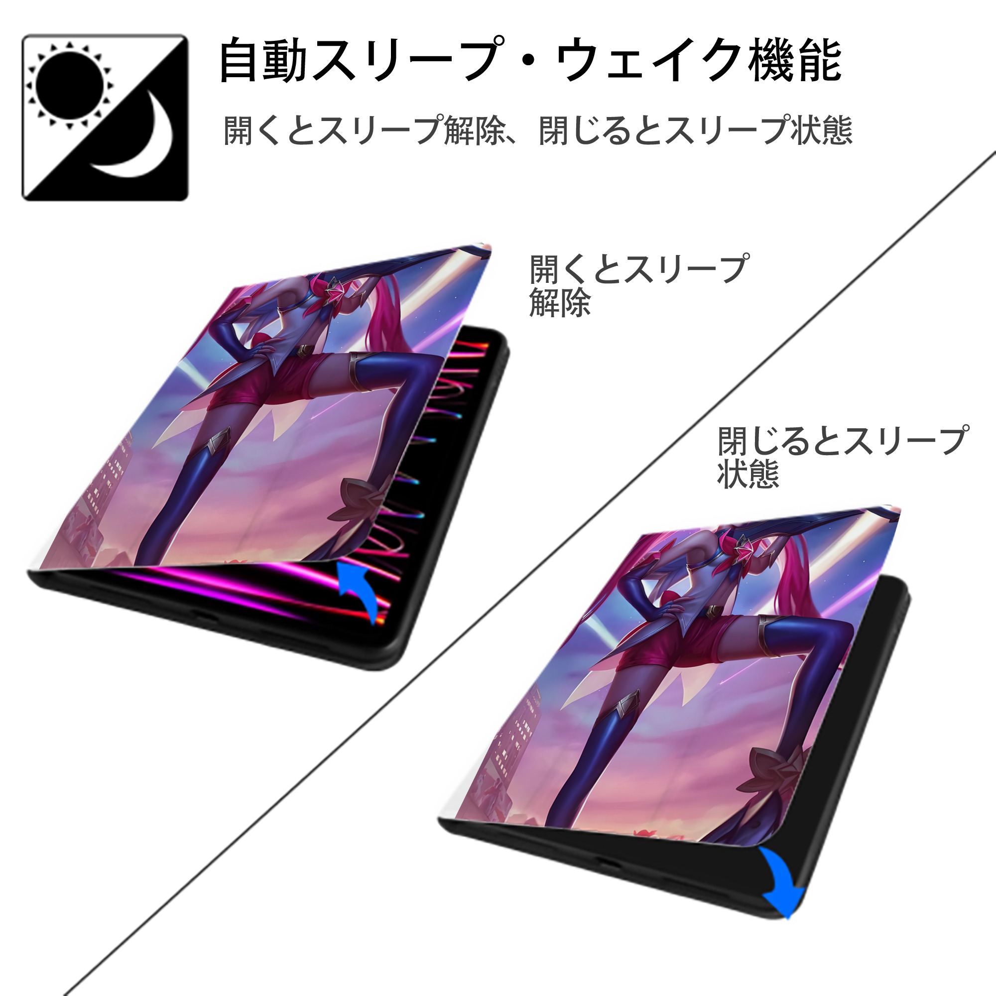 リーグ・オブ・レジェンド League of Legends LOL IPad ケース ペン収納付き 三つ折りスタンド PUレザー×シリコン 対応機種9.5/10.5/10.9インチ