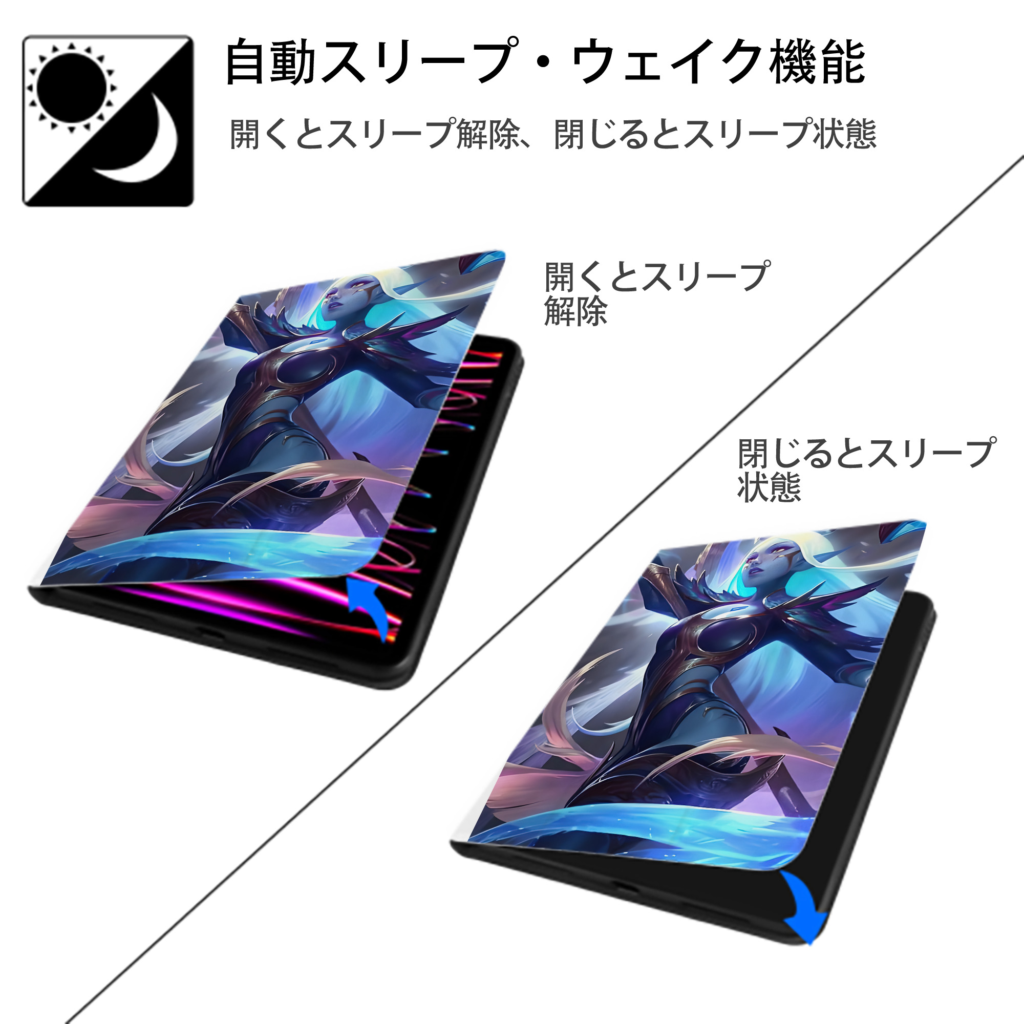 リーグ・オブ・レジェンド League of Legends LOL IPad ケース ペン収納付き 三つ折りスタンド PUレザー×シリコン 対応機種9.5/10.5/10.9インチ