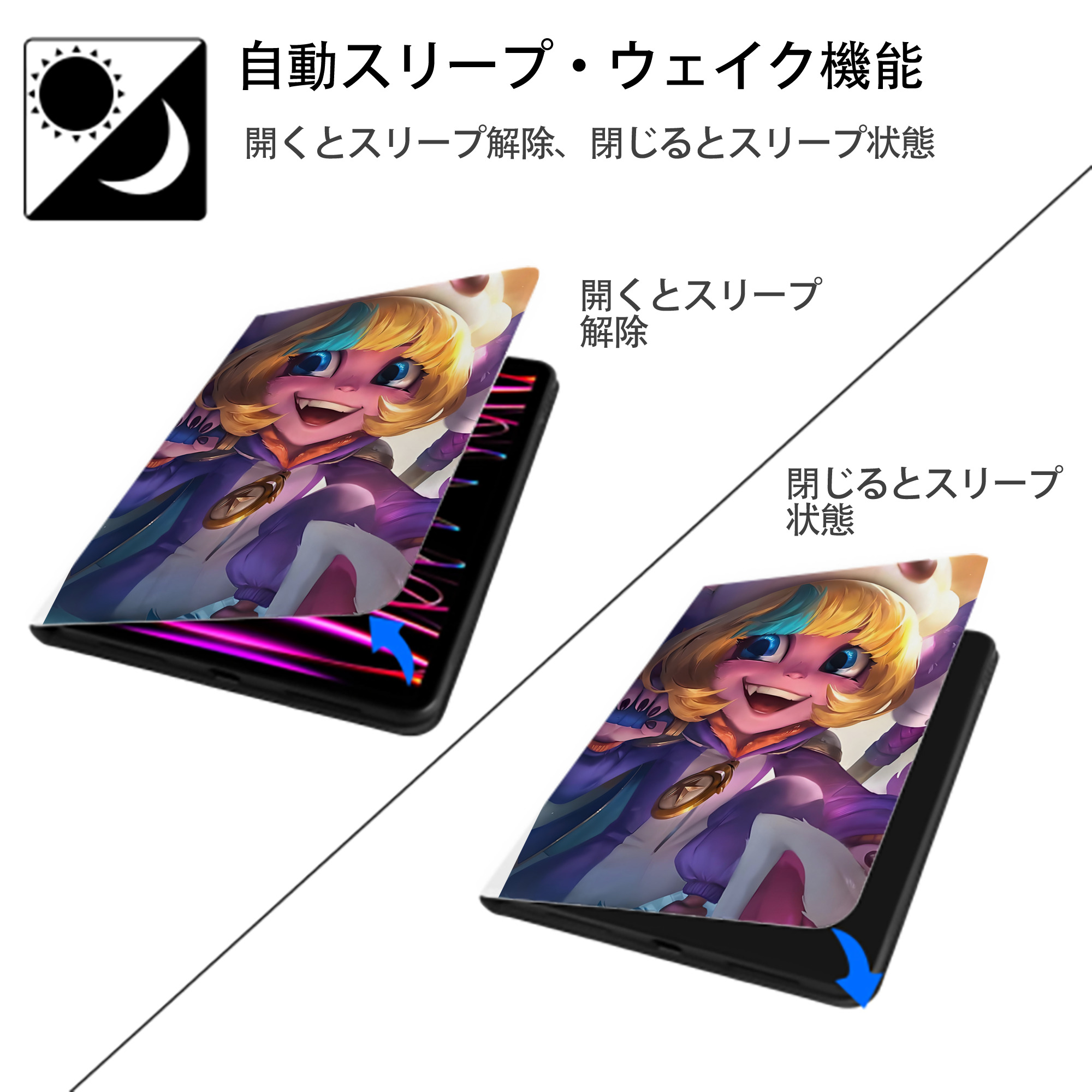 リーグ・オブ・レジェンド League of Legends LOL IPad ケース ペン収納付き 三つ折りスタンド PUレザー×シリコン 対応機種9.5/10.5/10.9インチ