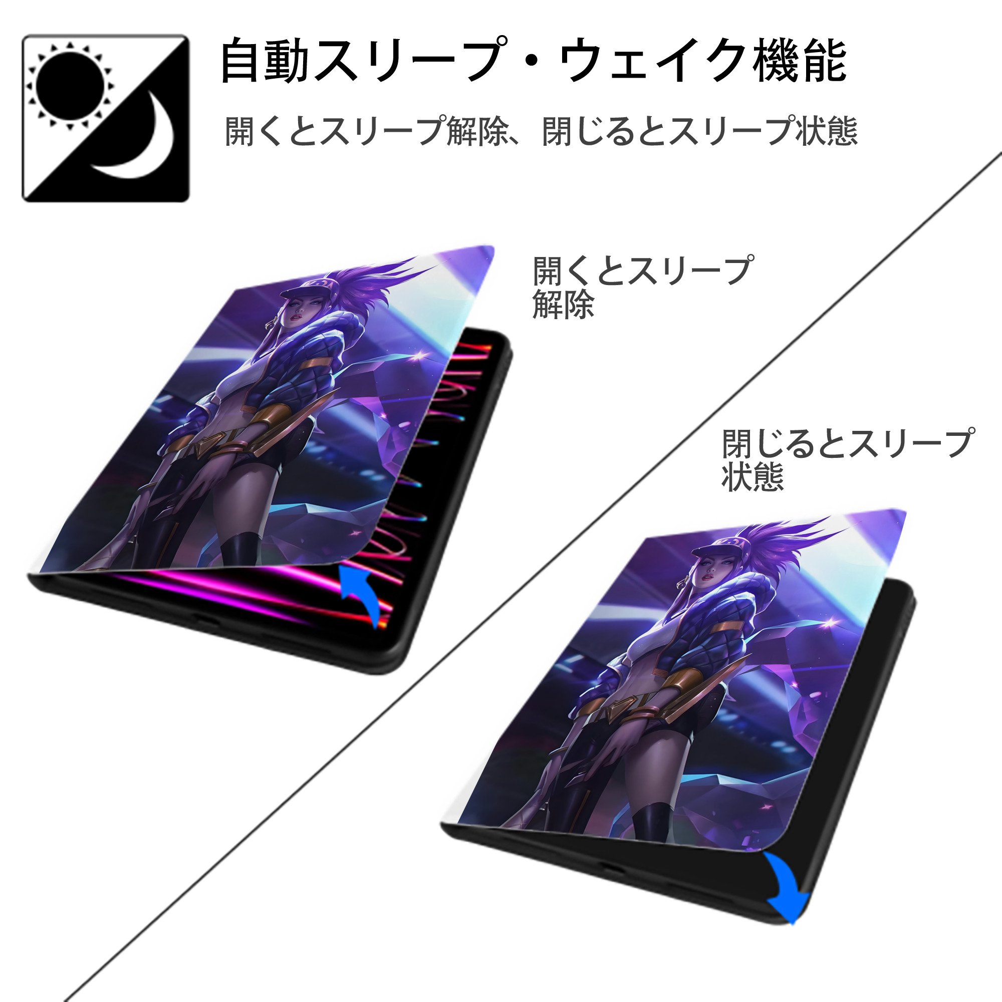 リーグ・オブ・レジェンド League of Legends LOL IPad ケース ペン収納付き 三つ折りスタンド PUレザー×シリコン 対応機種9.5/10.5/10.9インチ