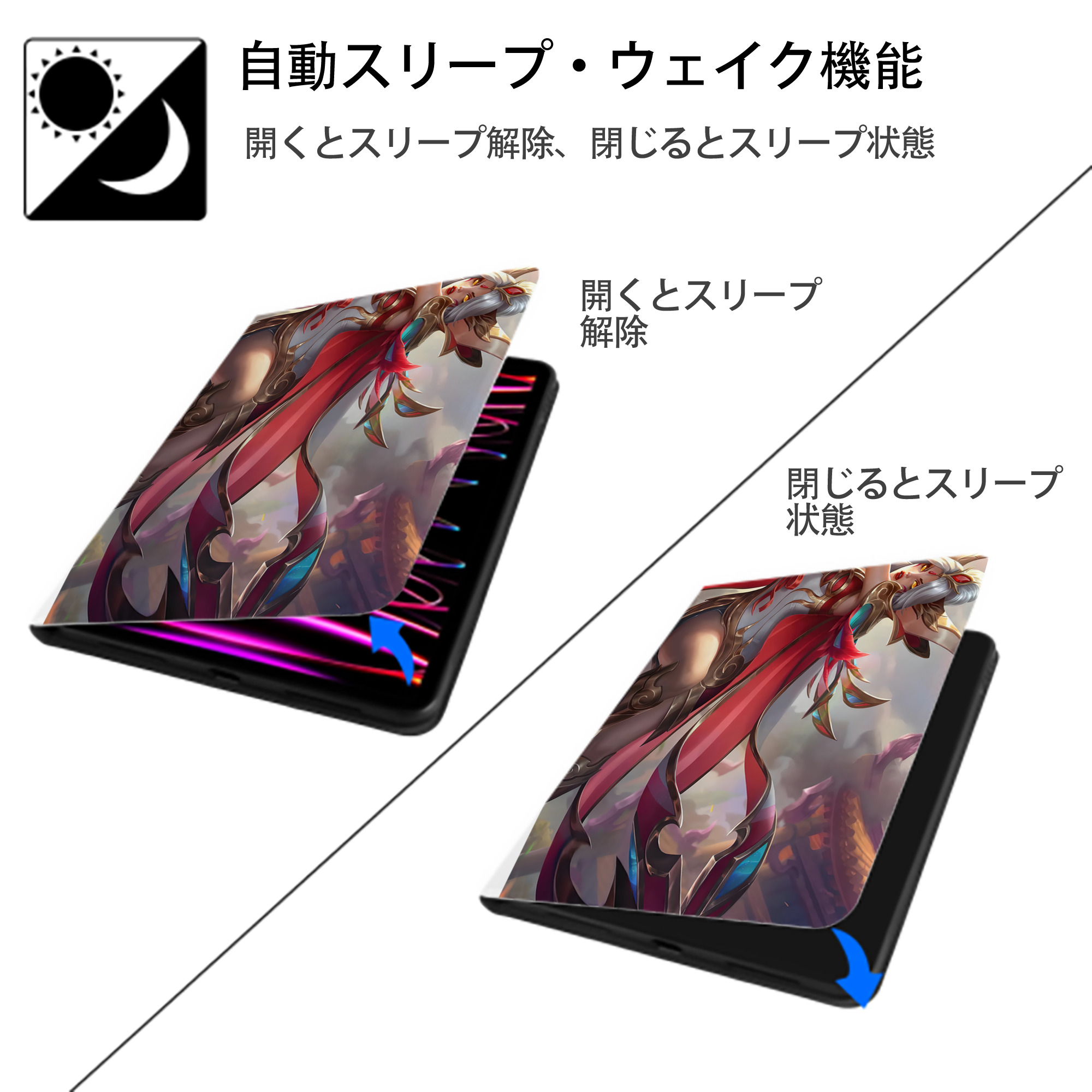 リーグ・オブ・レジェンド League of Legends LOL IPad ケース ペン収納付き 三つ折りスタンド PUレザー×シリコン 対応機種9.5/10.5/10.9インチ