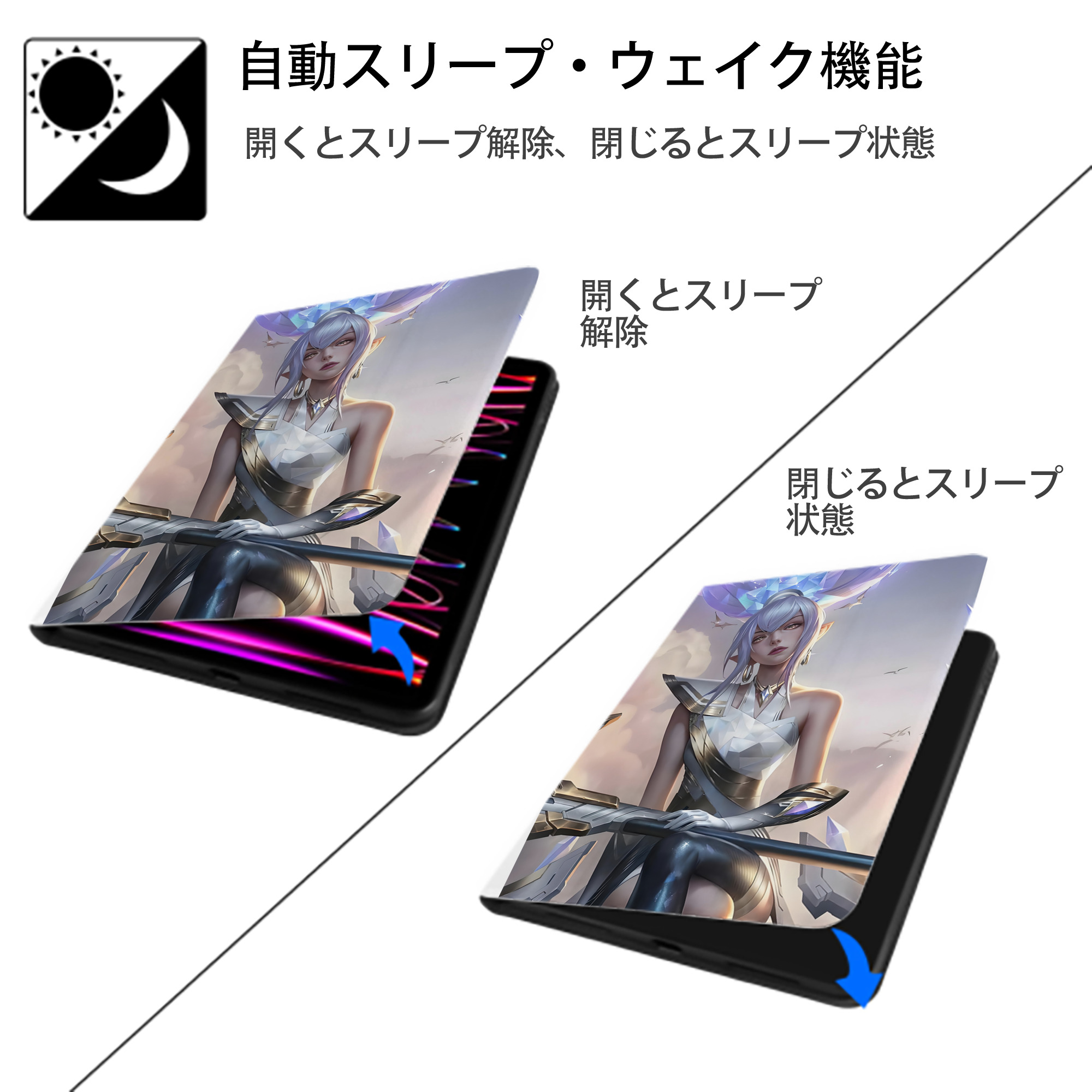 リーグ・オブ・レジェンド League of Legends LOL IPad ケース ペン収納付き 三つ折りスタンド PUレザー×シリコン 対応機種9.5/10.5/10.9インチ