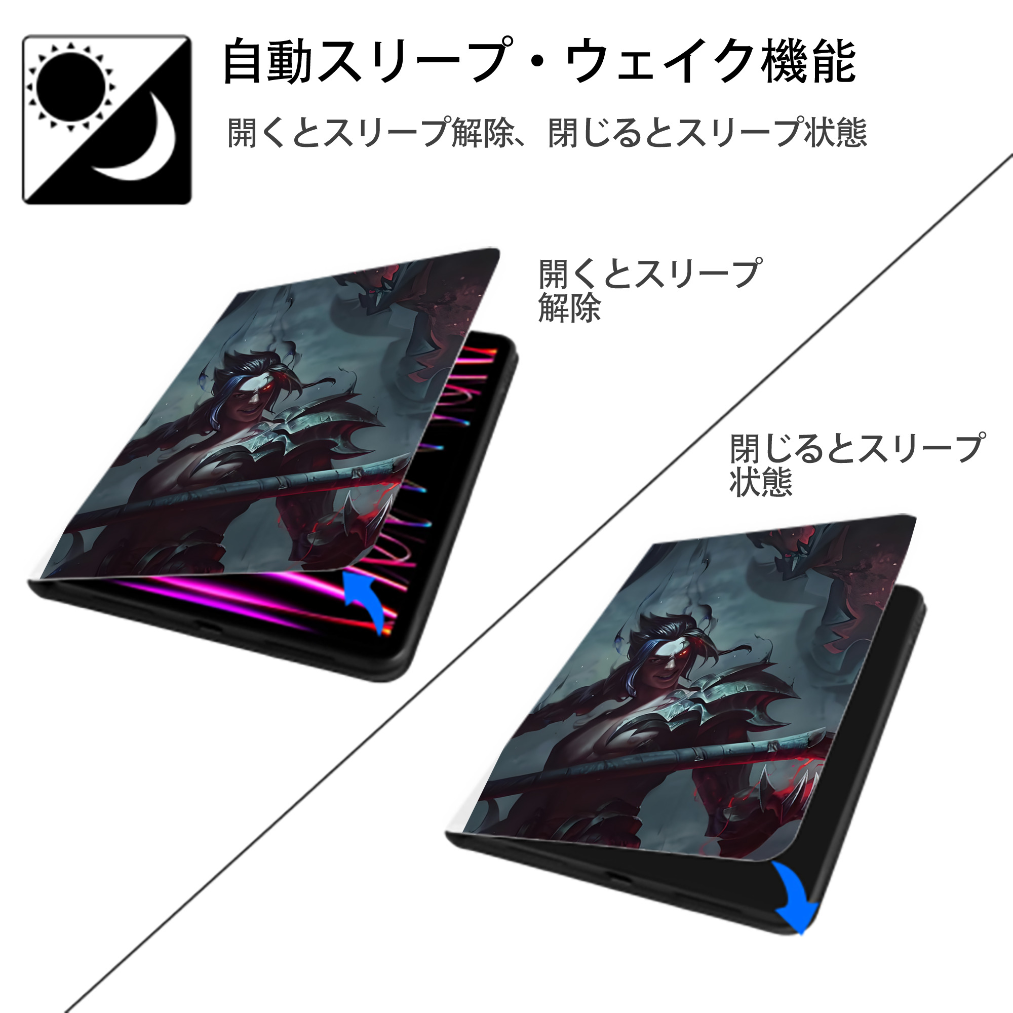 リーグ・オブ・レジェンド League of Legends LOL IPad ケース ペン収納付き 三つ折りスタンド PUレザー×シリコン 対応機種9.5/10.5/10.9インチ
