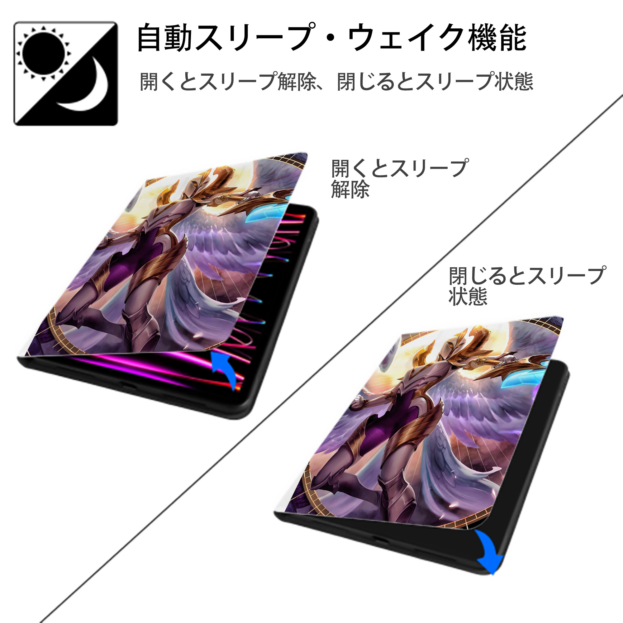 リーグ・オブ・レジェンド League of Legends LOL IPad ケース ペン収納付き 三つ折りスタンド PUレザー×シリコン 対応機種9.5/10.5/10.9インチ