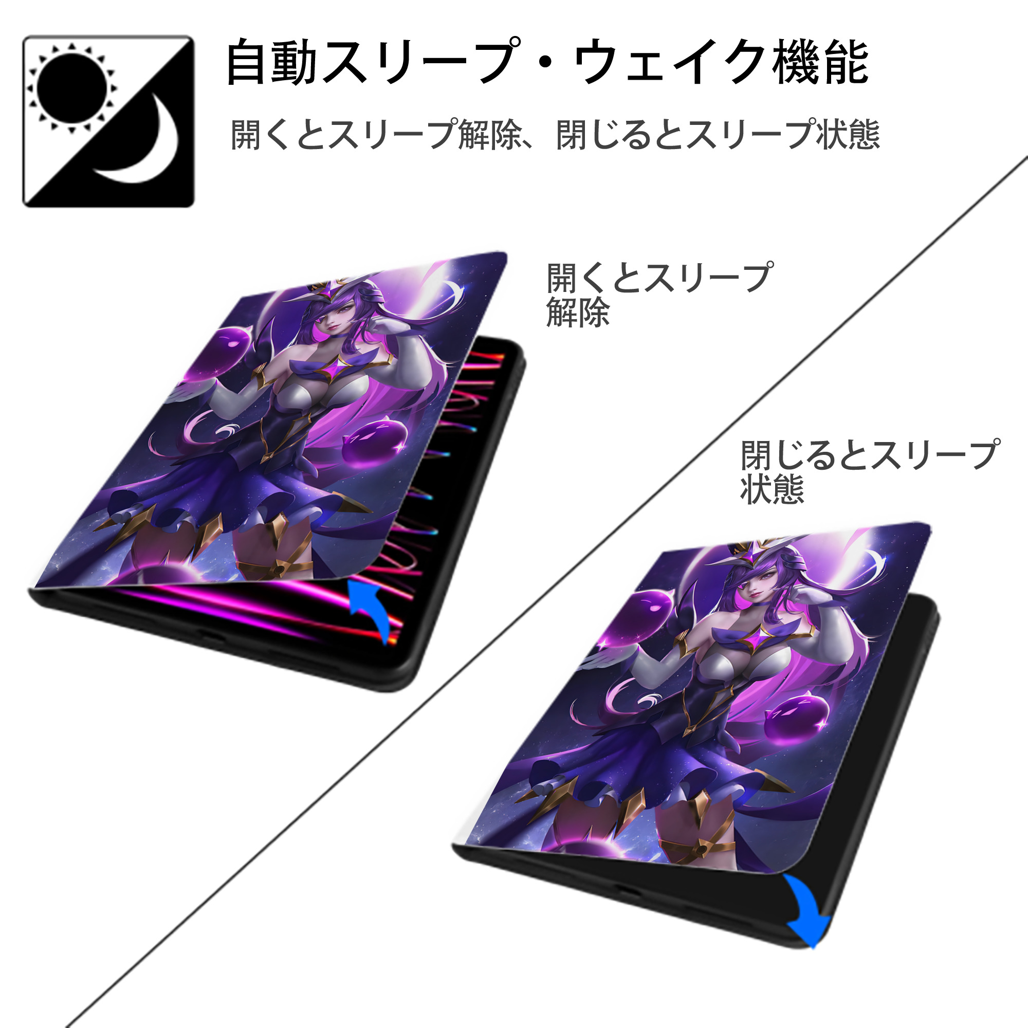 リーグ・オブ・レジェンド League of Legends LOL IPad ケース ペン収納付き 三つ折りスタンド PUレザー×シリコン 対応機種9.5/10.5/10.9インチ