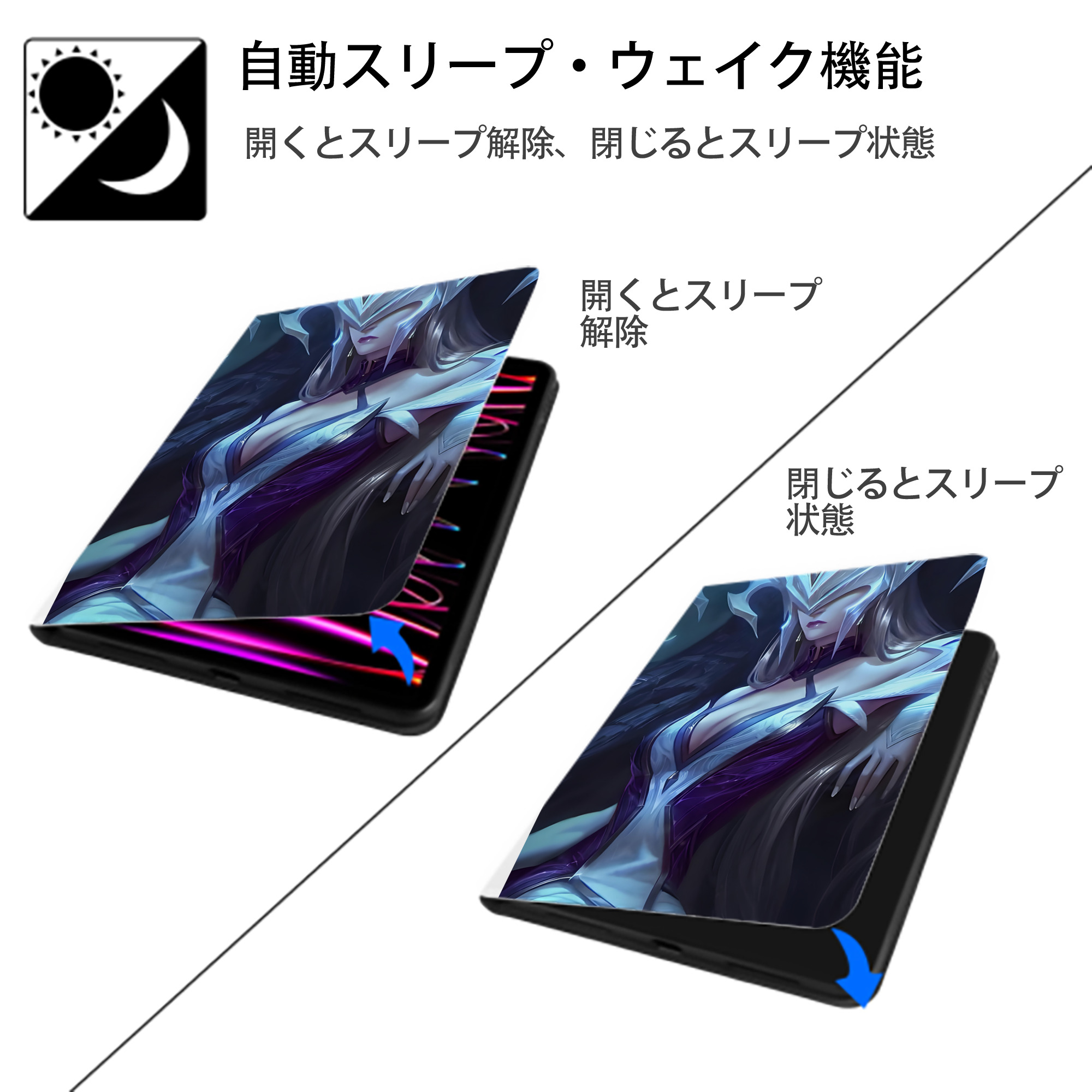 リーグ・オブ・レジェンド League of Legends LOL IPad ケース ペン収納付き 三つ折りスタンド PUレザー×シリコン 対応機種9.5/10.5/10.9インチ