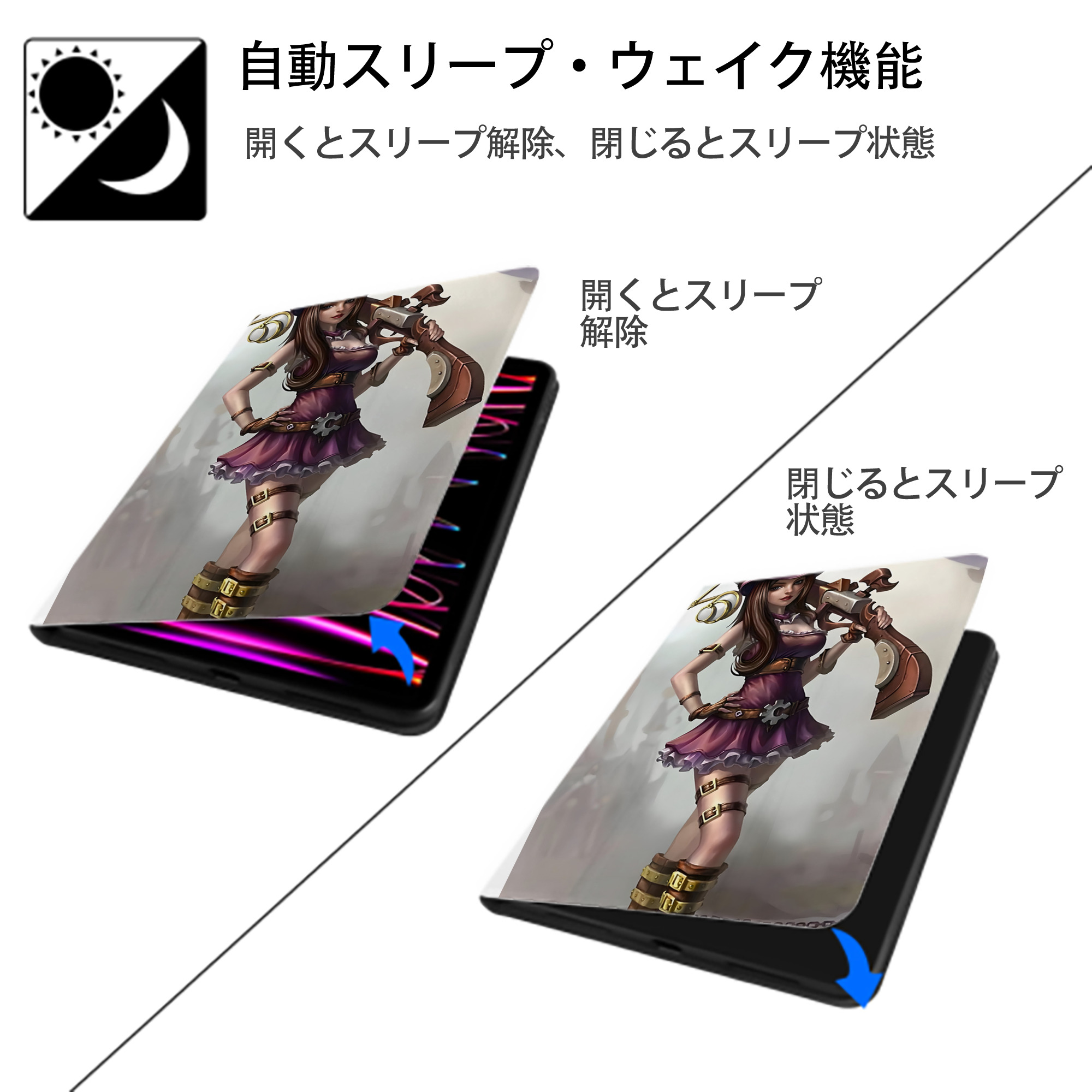 リーグ・オブ・レジェンド League of Legends LOL IPad ケース ペン収納付き 三つ折りスタンド PUレザー×シリコン 対応機種9.5/10.5/10.9インチ