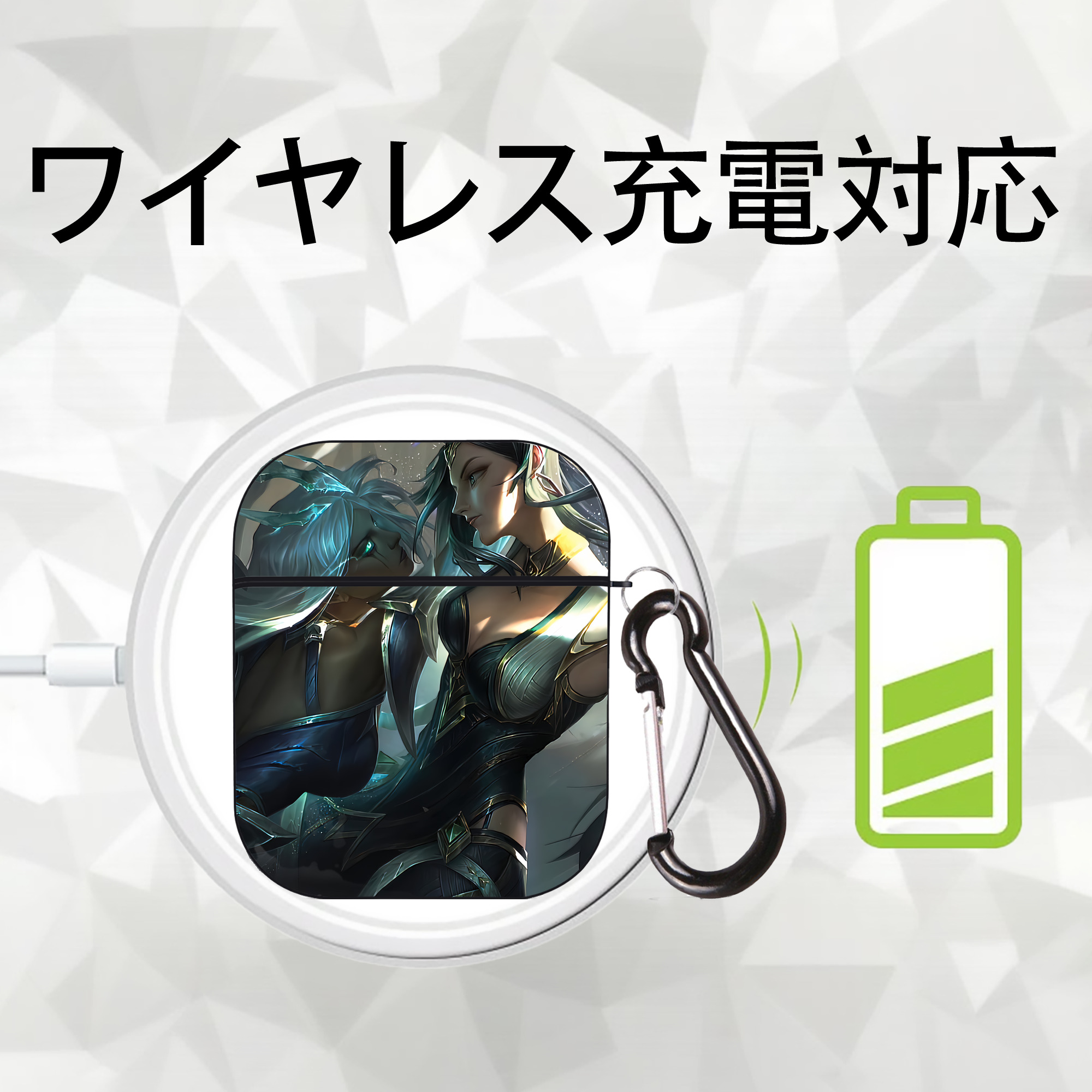 リーグ・オブ・レジェンド League of Legends LOL AirPods 第2世代保護ケース ハードシェル ブラック 耐衝撃・防指紋・カラビナ付き