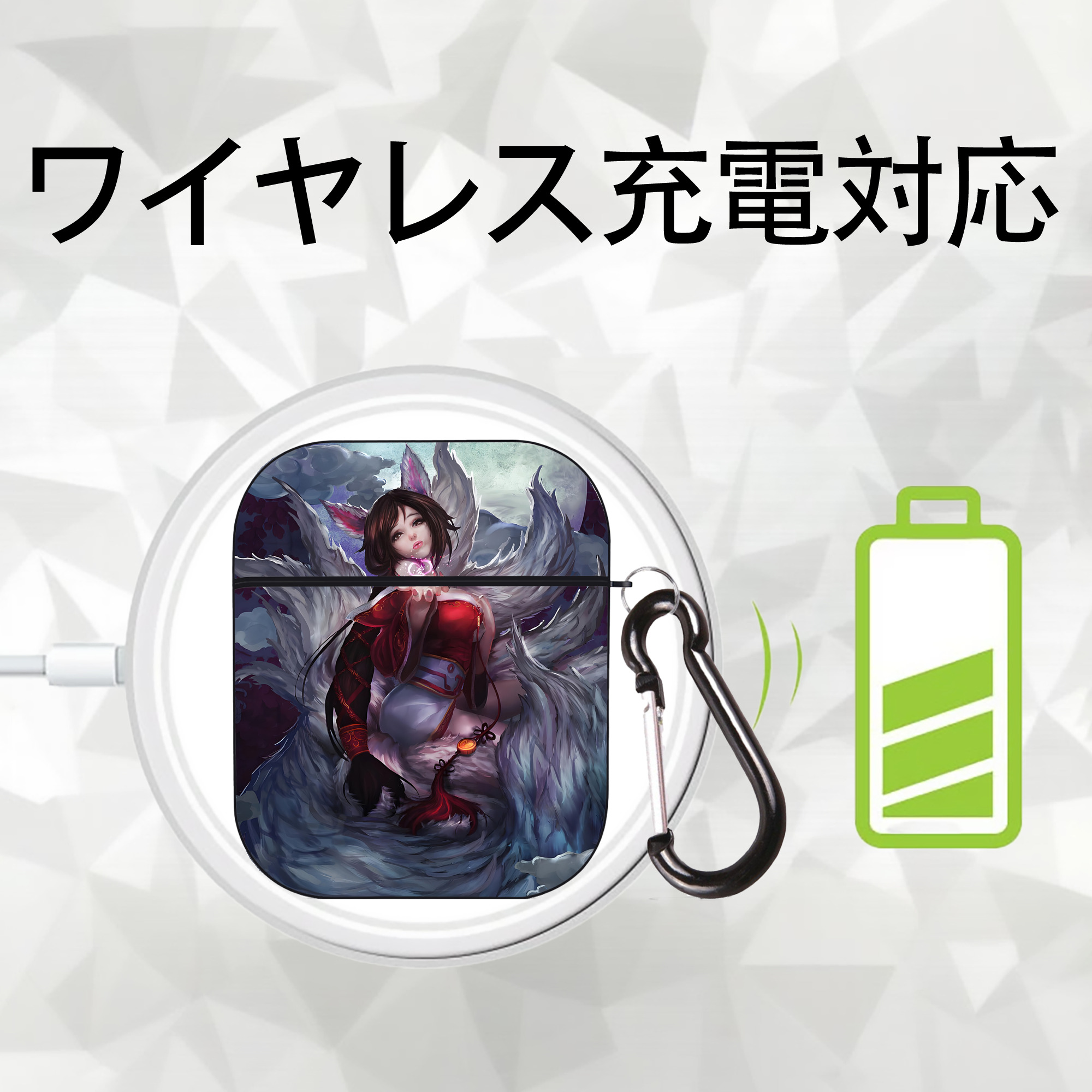 リーグ・オブ・レジェンド League of Legends LOL AirPods 第2世代保護ケース ハードシェル ブラック 耐衝撃・防指紋・カラビナ付き