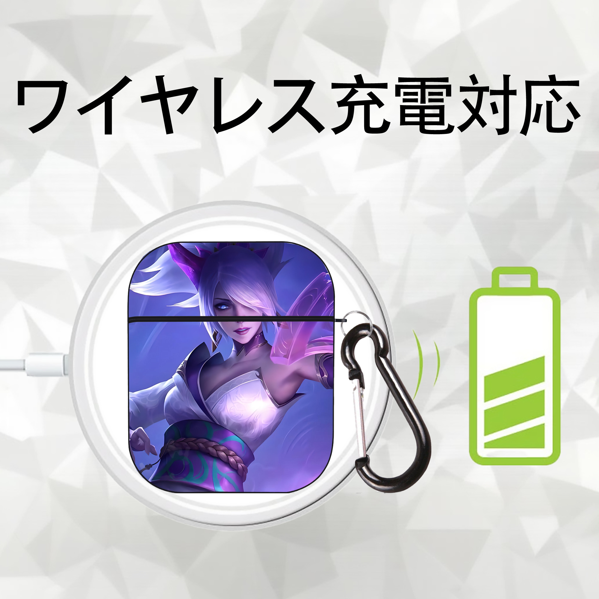 リーグ・オブ・レジェンド League of Legends LOL AirPods 第2世代保護ケース ハードシェル ブラック 耐衝撃・防指紋・カラビナ付き
