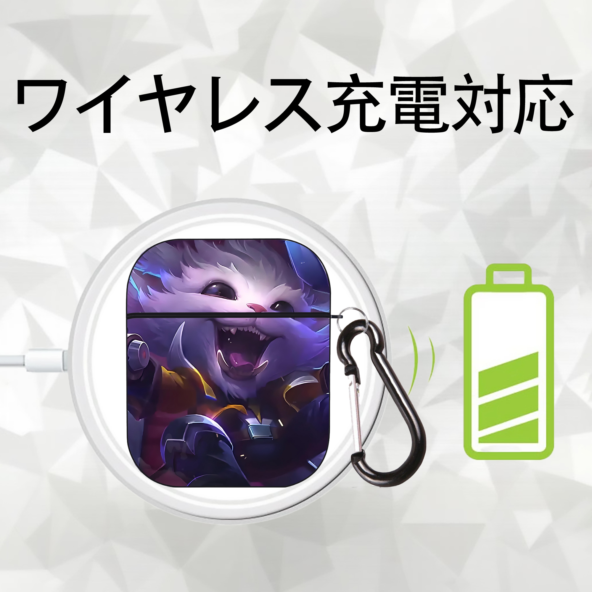 リーグ・オブ・レジェンド League of Legends LOL AirPods 第2世代保護ケース ハードシェル ブラック 耐衝撃・防指紋・カラビナ付き