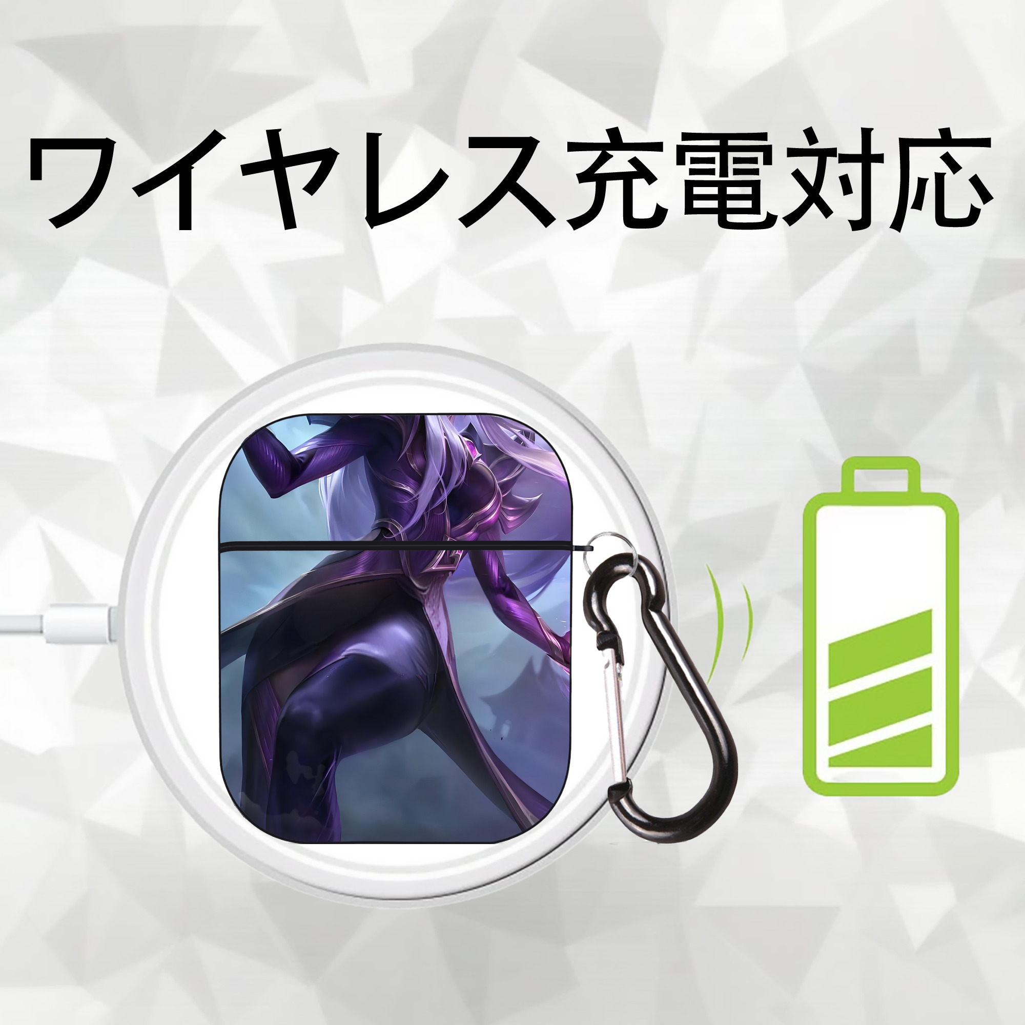 リーグ・オブ・レジェンド League of Legends LOL AirPods 第2世代保護ケース ハードシェル ブラック 耐衝撃・防指紋・カラビナ付き