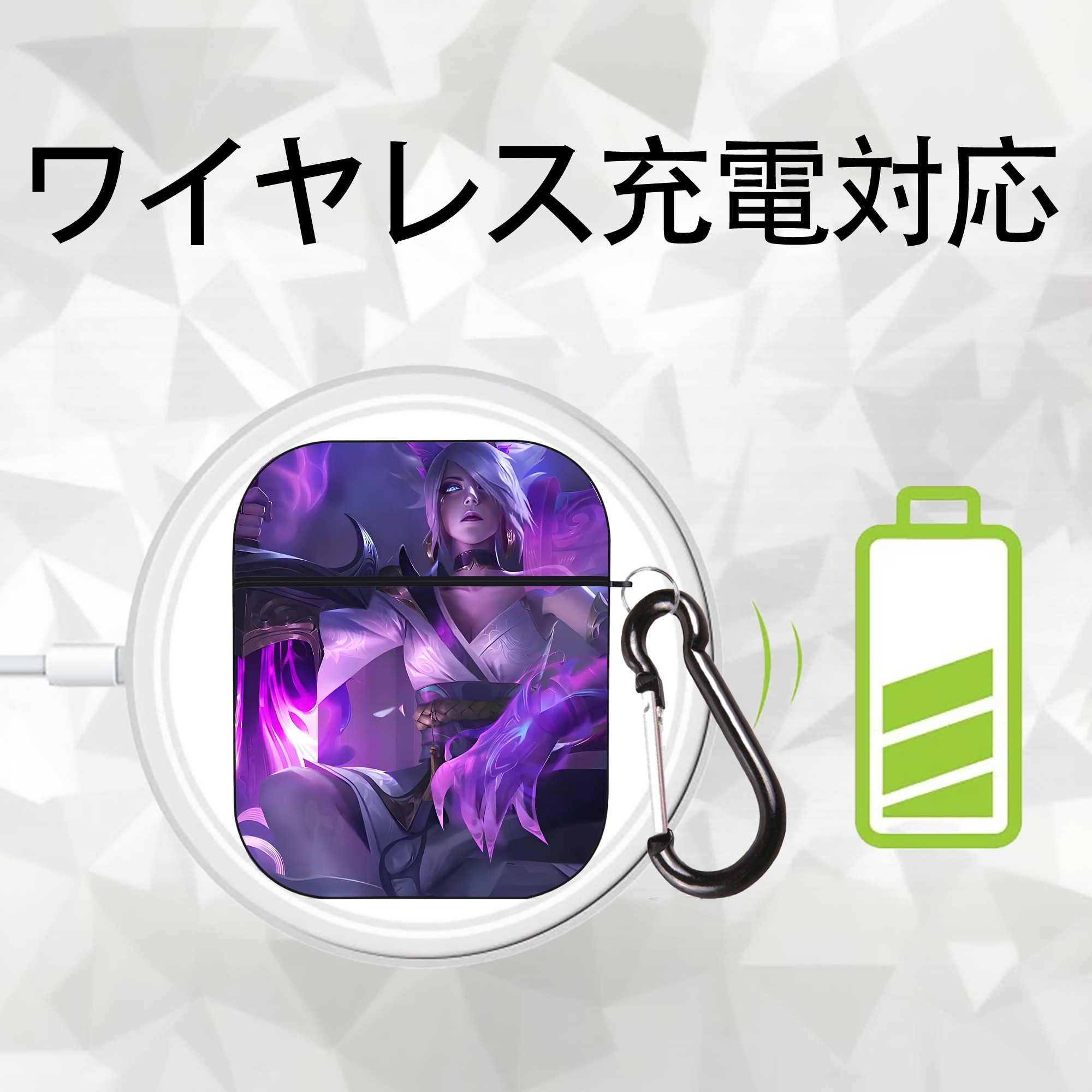 リーグ・オブ・レジェンド League of Legends LOL AirPods 第2世代保護ケース ハードシェル ブラック 耐衝撃・防指紋・カラビナ付き