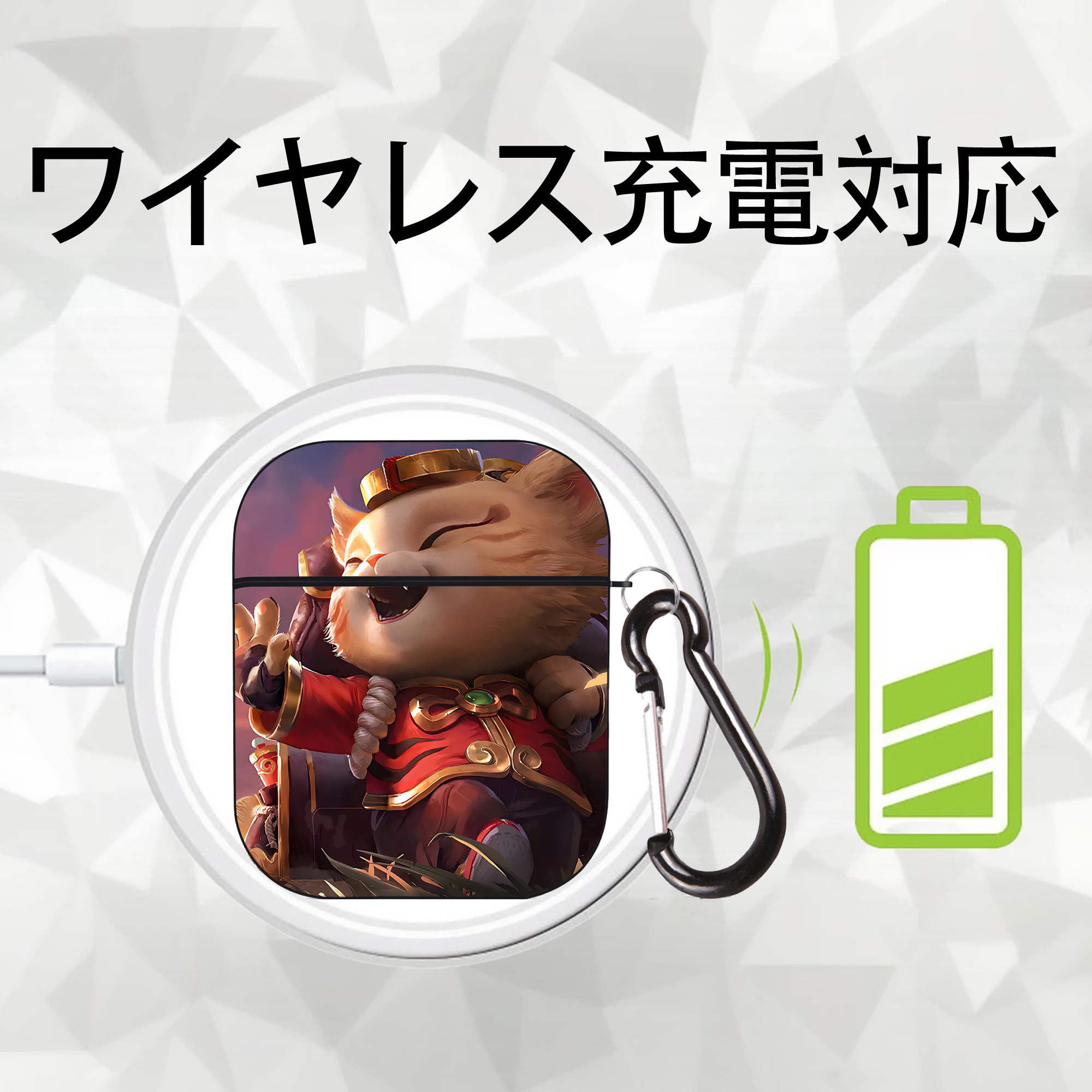 リーグ・オブ・レジェンド League of Legends LOL AirPods 第2世代保護ケース ハードシェル ブラック 耐衝撃・防指紋・カラビナ付き