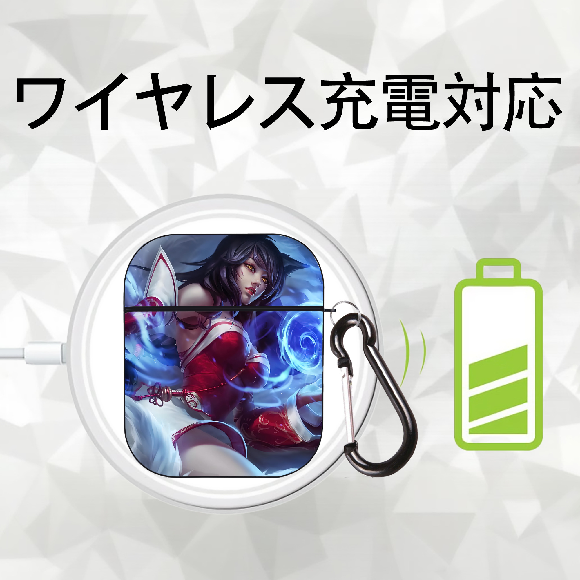 リーグ・オブ・レジェンド League of Legends LOL AirPods 第2世代保護ケース ハードシェル ブラック 耐衝撃・防指紋・カラビナ付き
