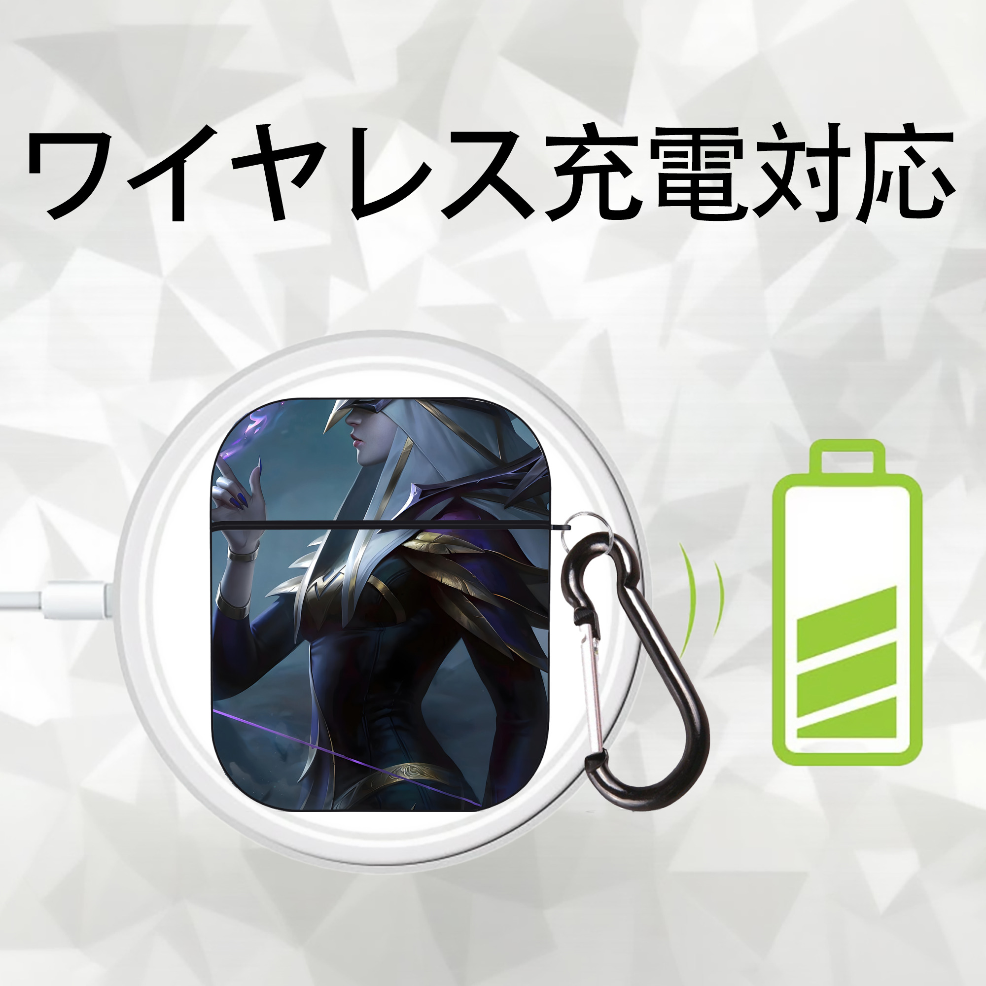 リーグ・オブ・レジェンド League of Legends LOL AirPods 第2世代保護ケース ハードシェル ブラック 耐衝撃・防指紋・カラビナ付き