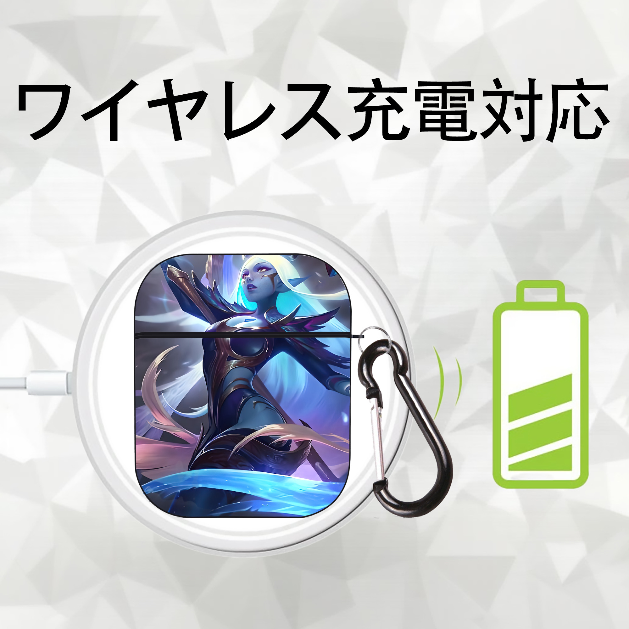 リーグ・オブ・レジェンド League of Legends LOL AirPods 第2世代保護ケース ハードシェル ブラック 耐衝撃・防指紋・カラビナ付き