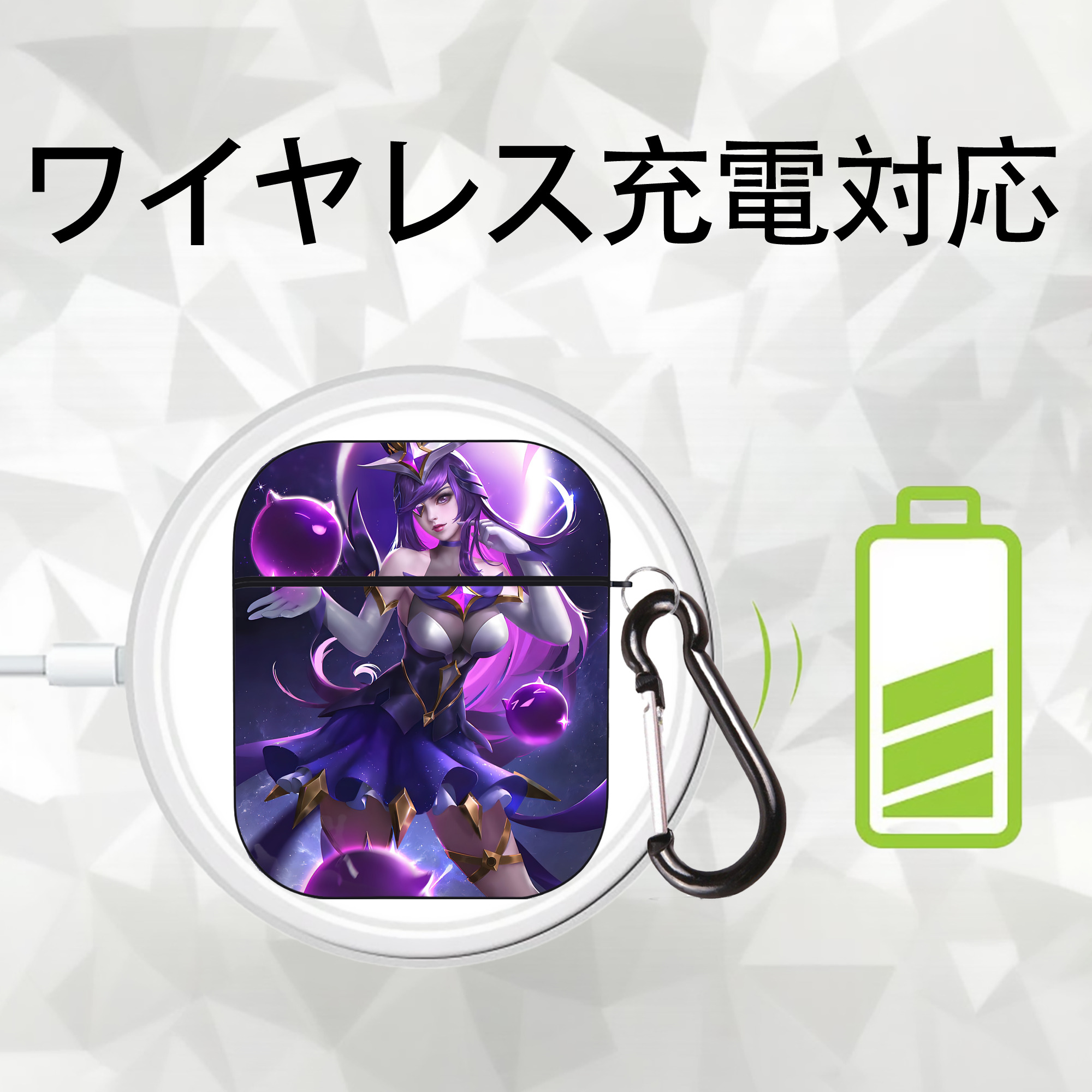 リーグ・オブ・レジェンド League of Legends LOL AirPods 第2世代保護ケース ハードシェル ブラック 耐衝撃・防指紋・カラビナ付き