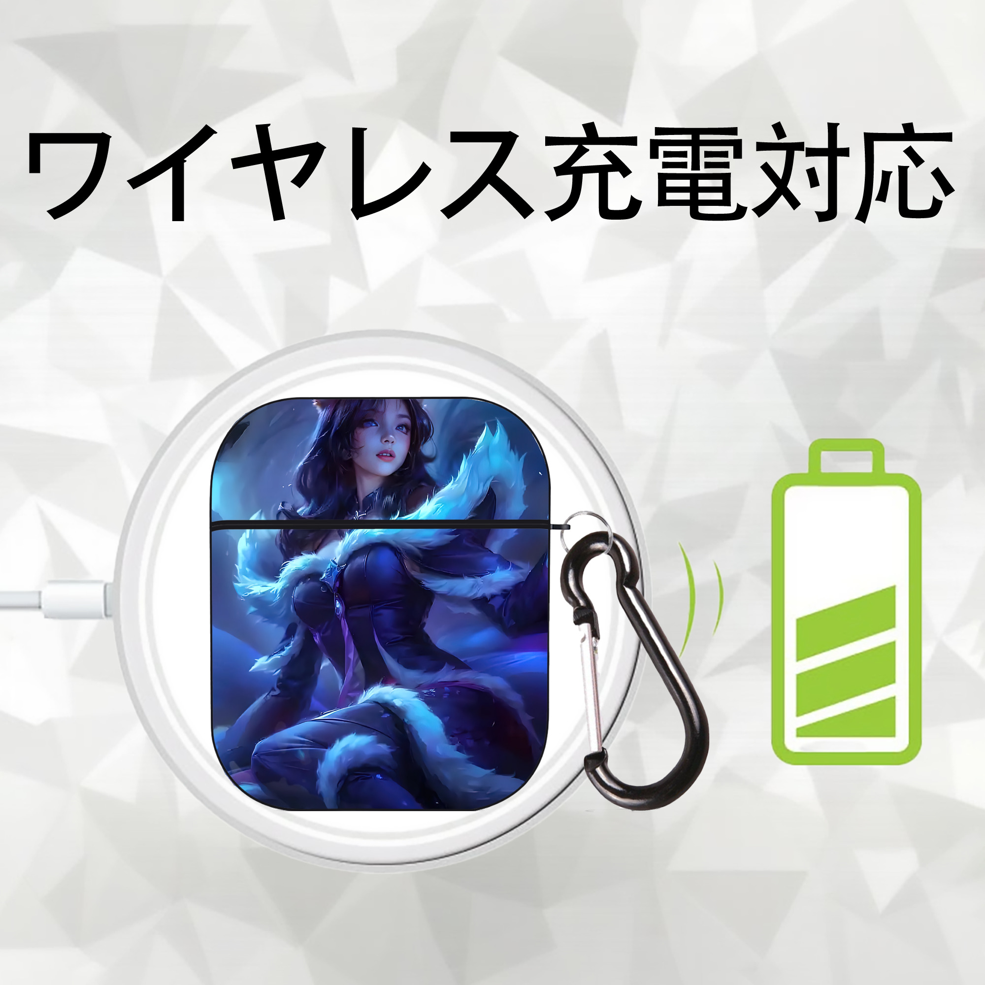 リーグ・オブ・レジェンド League of Legends LOL AirPods 第2世代保護ケース ハードシェル ブラック 耐衝撃・防指紋・カラビナ付き