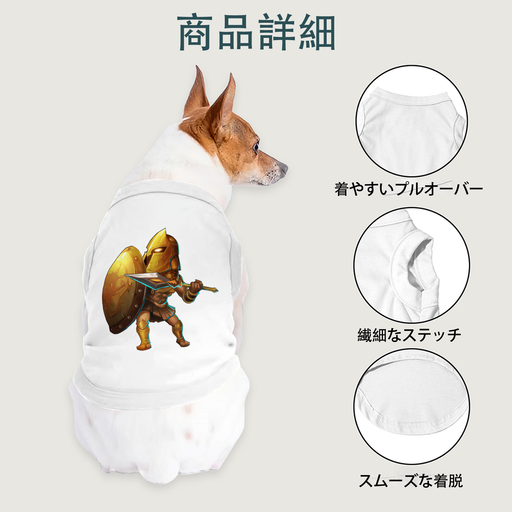 リーグ・オブ・レジェンド League of Legends LOL ペット用ベスト