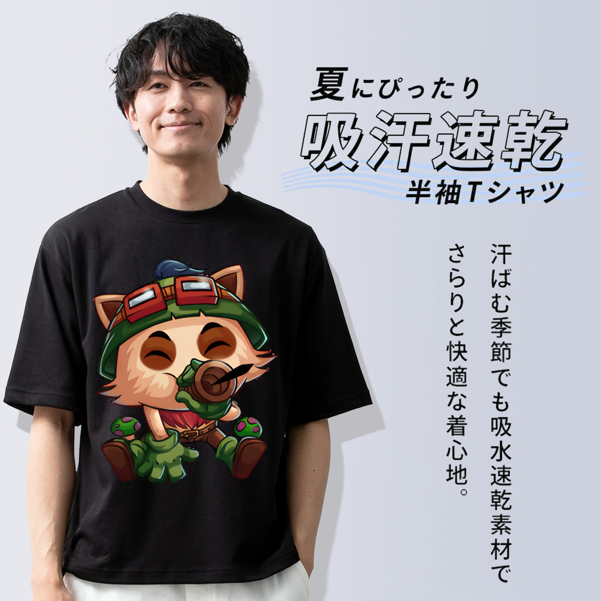 リーグ・オブ・レジェンド League of Legends LOL 綿100％半袖Tシャツ（フロントプリント）
