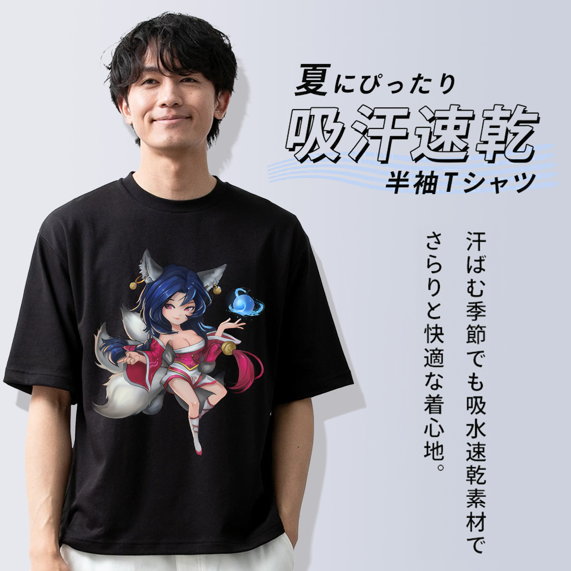 リーグ・オブ・レジェンド League of Legends LOL 綿100％半袖Tシャツ（フロントプリント）