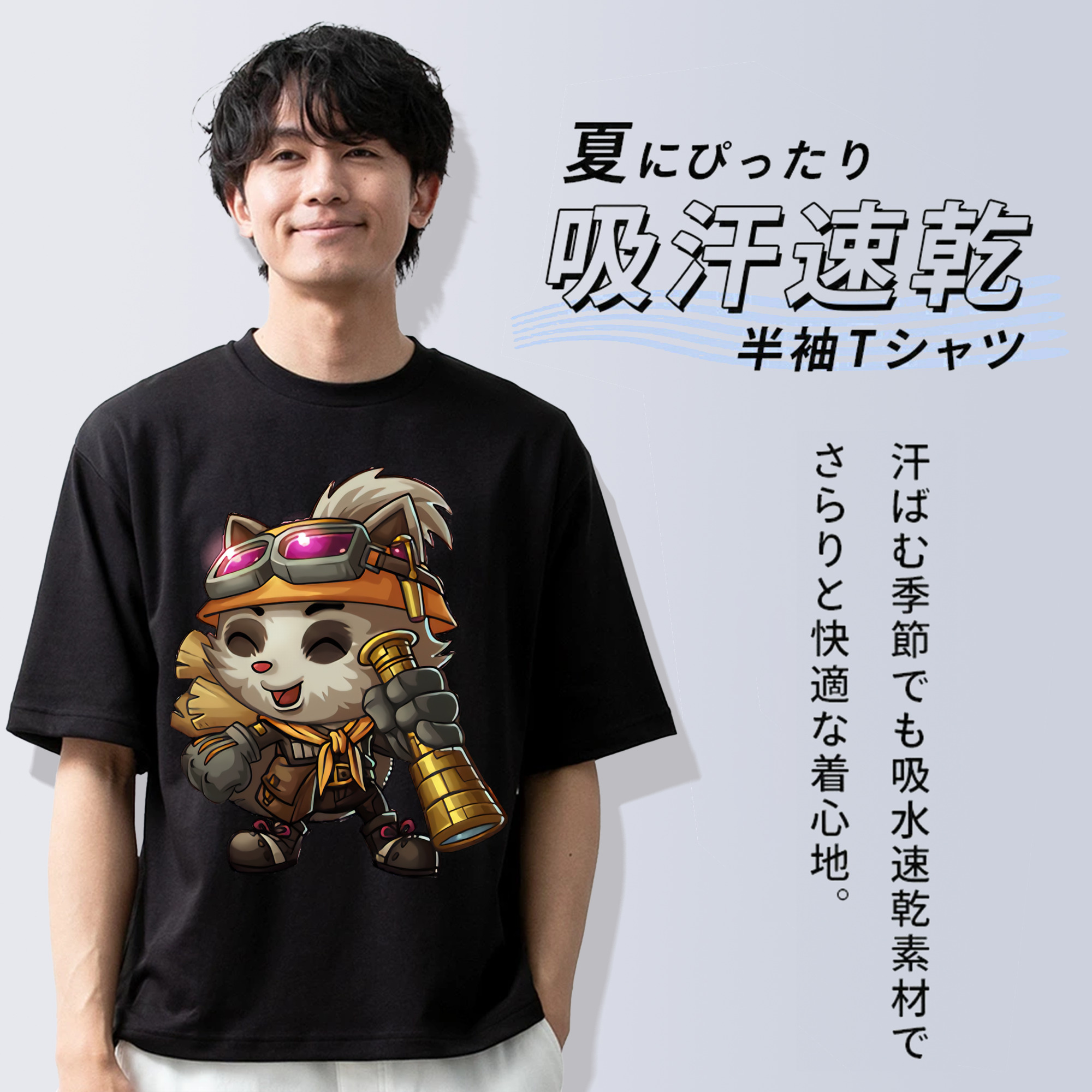 リーグ・オブ・レジェンド League of Legends LOL 綿100％半袖Tシャツ（フロントプリント）